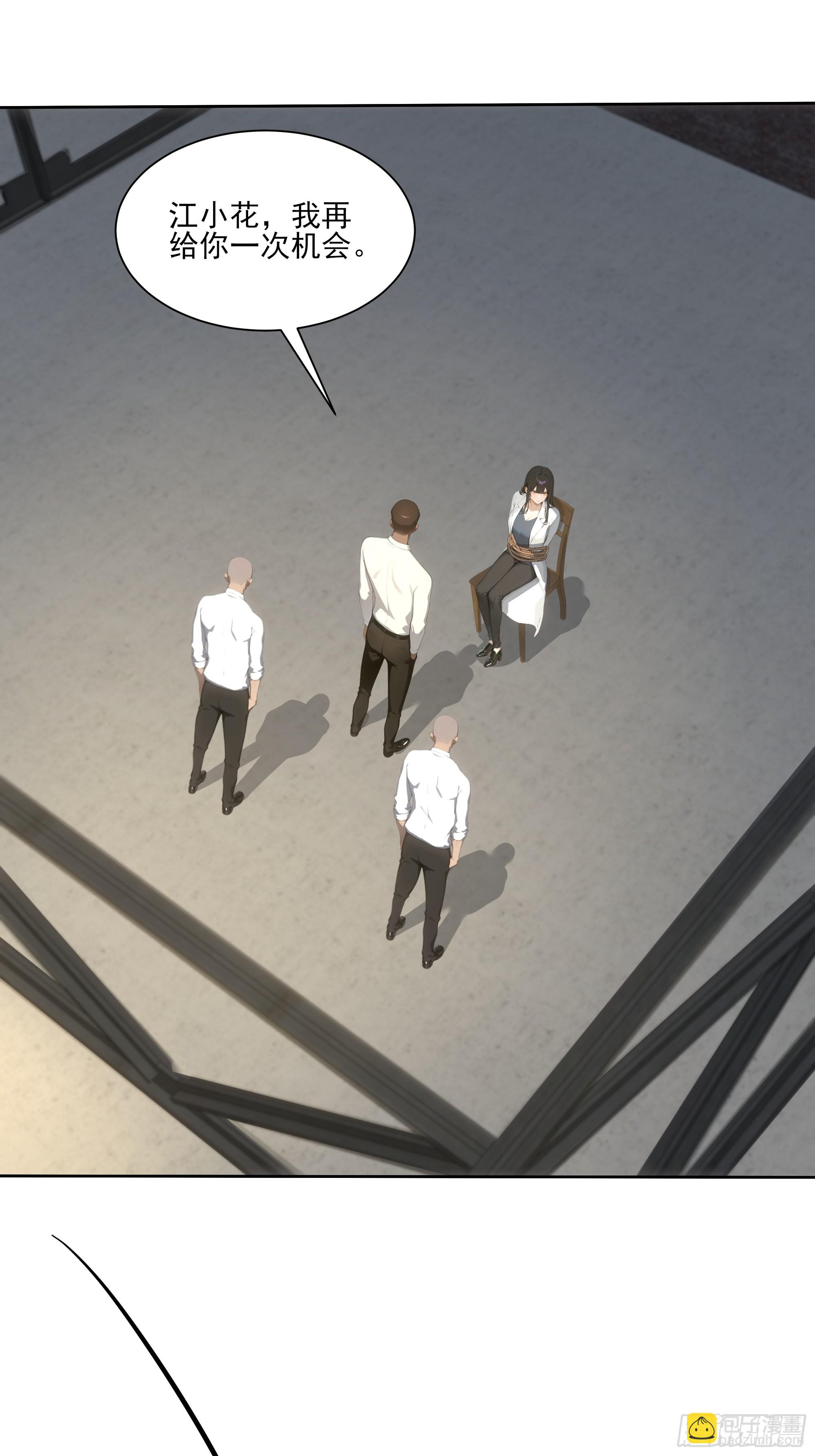 21  突出重围！(1/2)-第21话