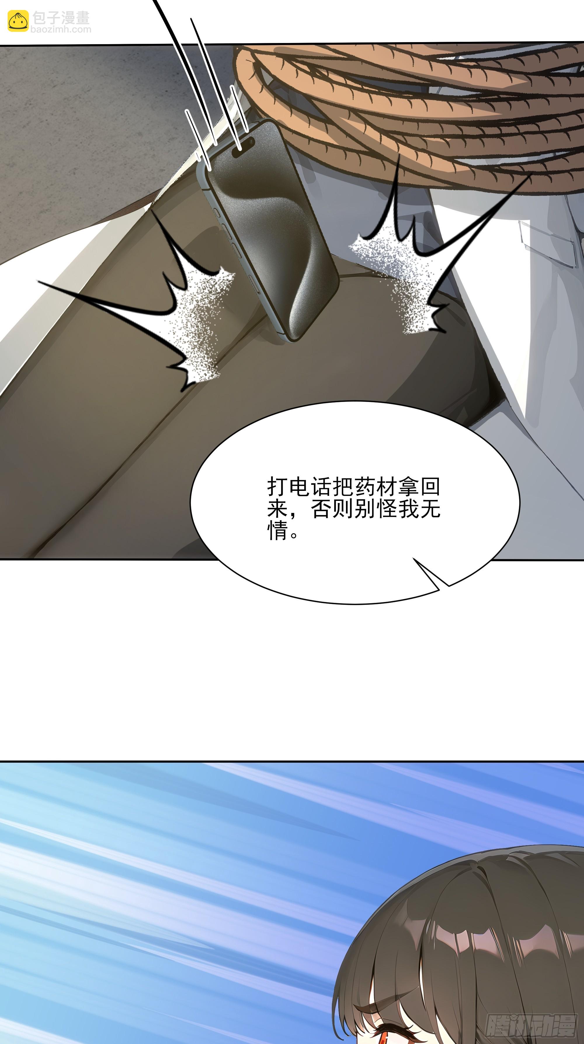 21  突出重围！(1/2)-第21话