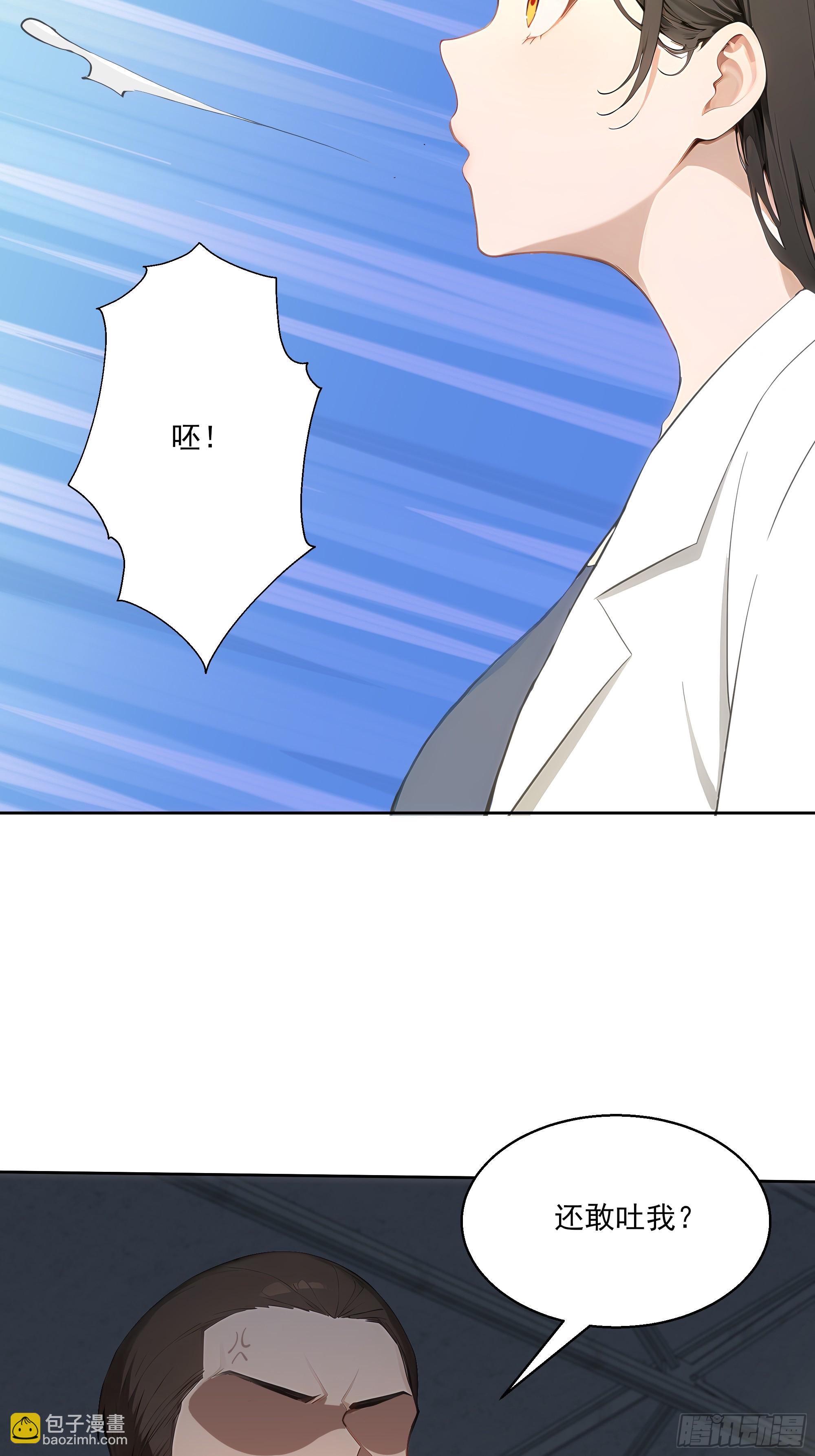 21  突出重围！(1/2)-第21话