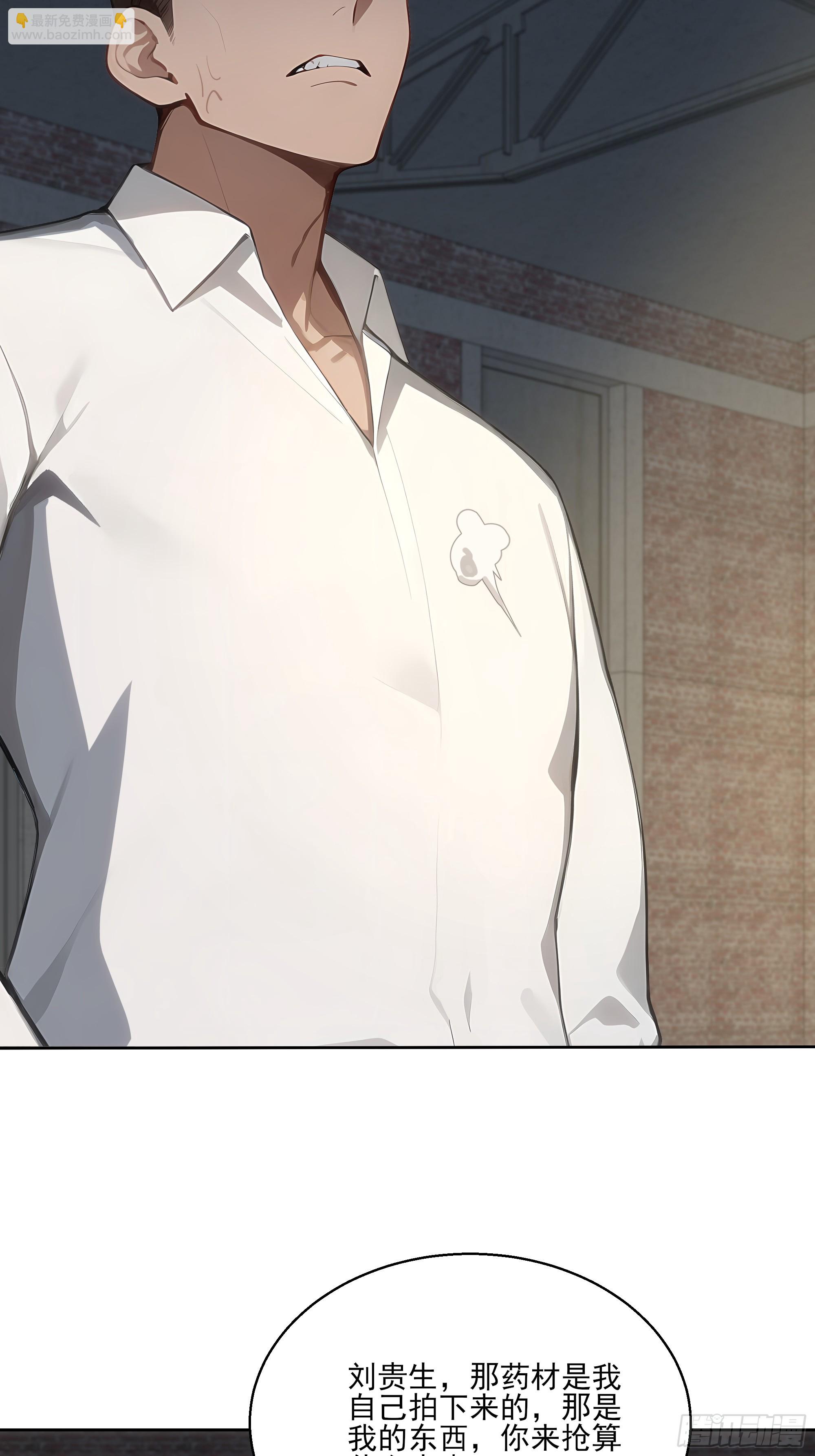 21  突出重围！(1/2)-第21话