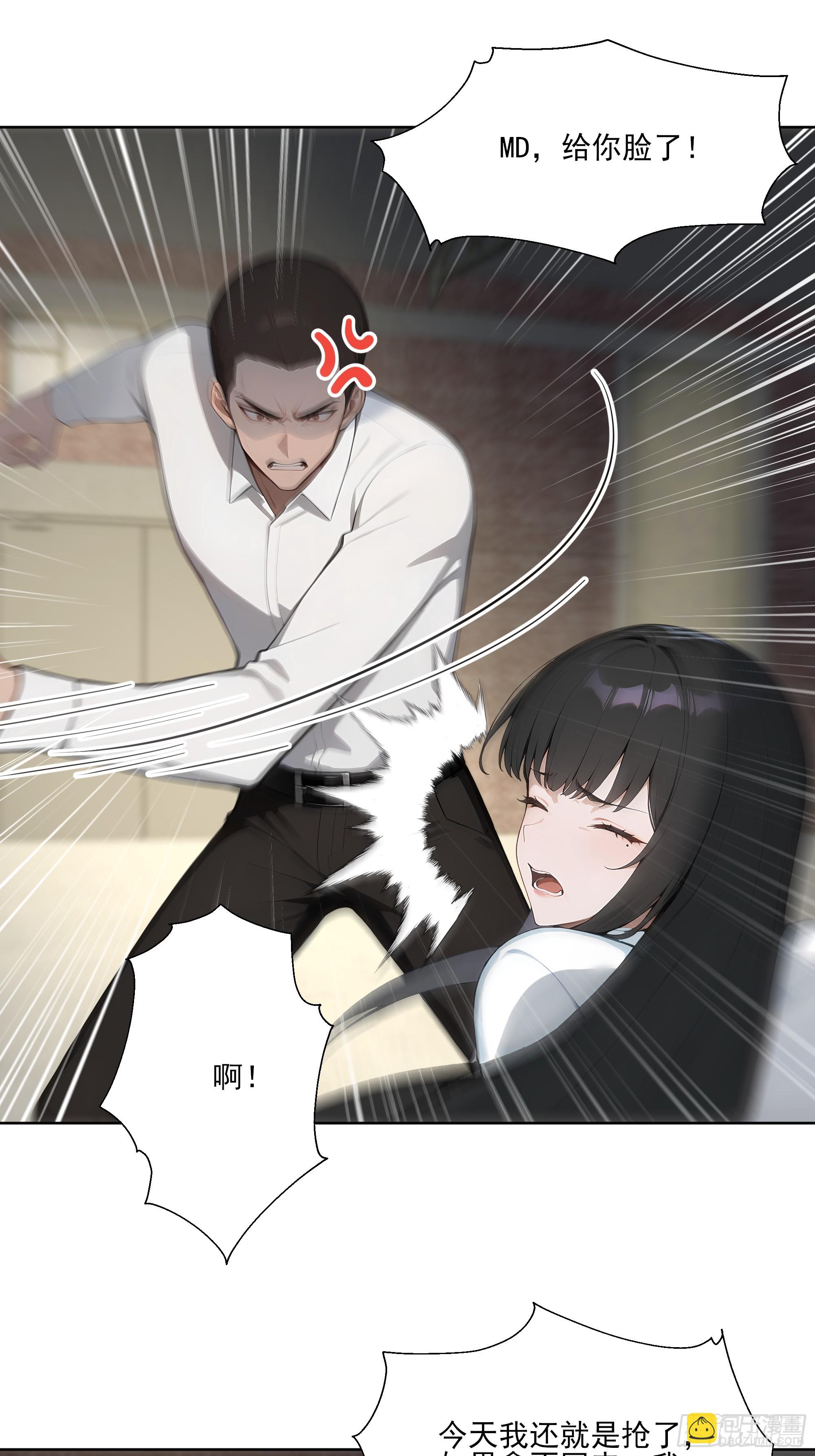 21  突出重围！(1/2)-第21话