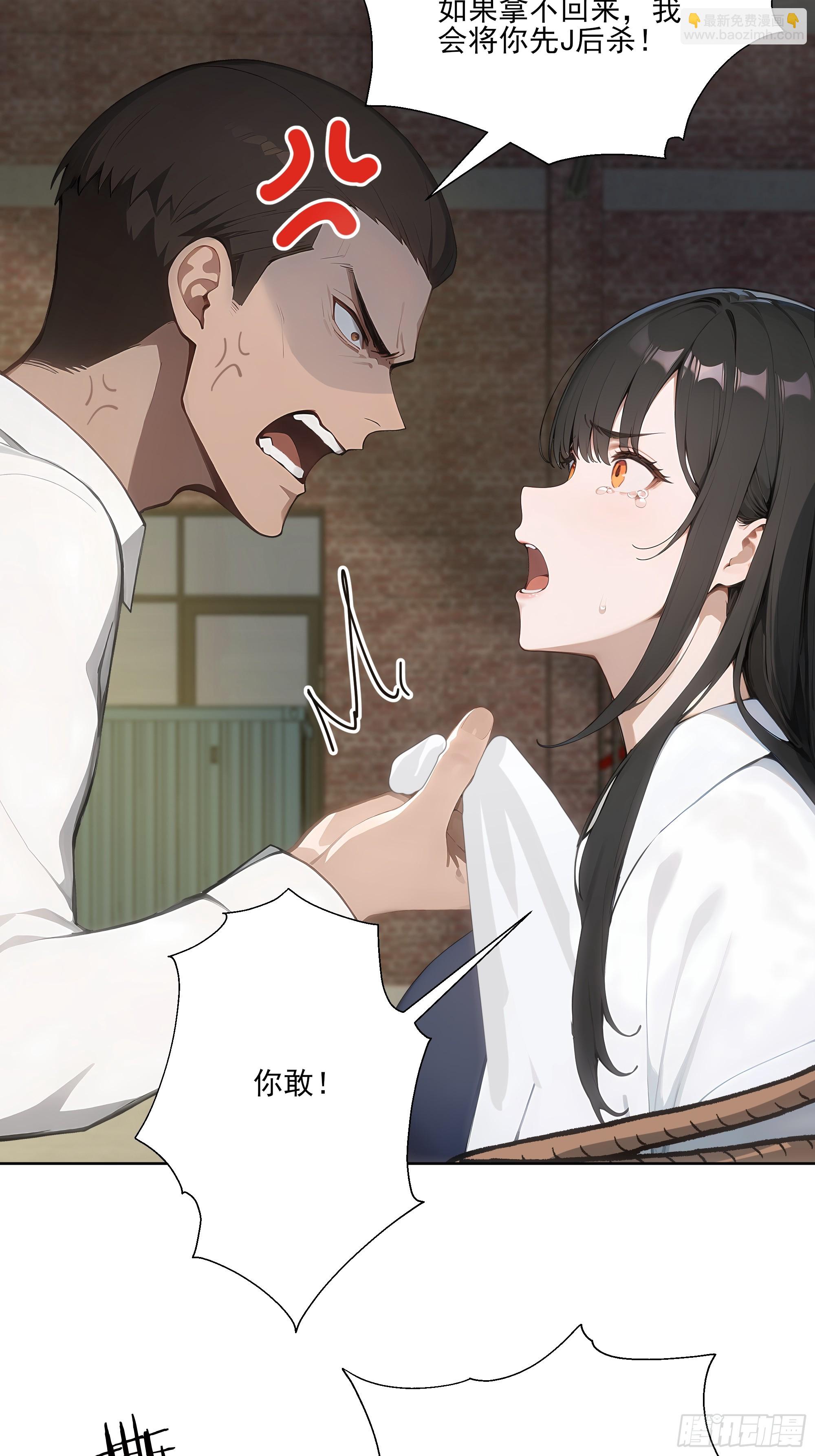 21  突出重围！(1/2)-第21话