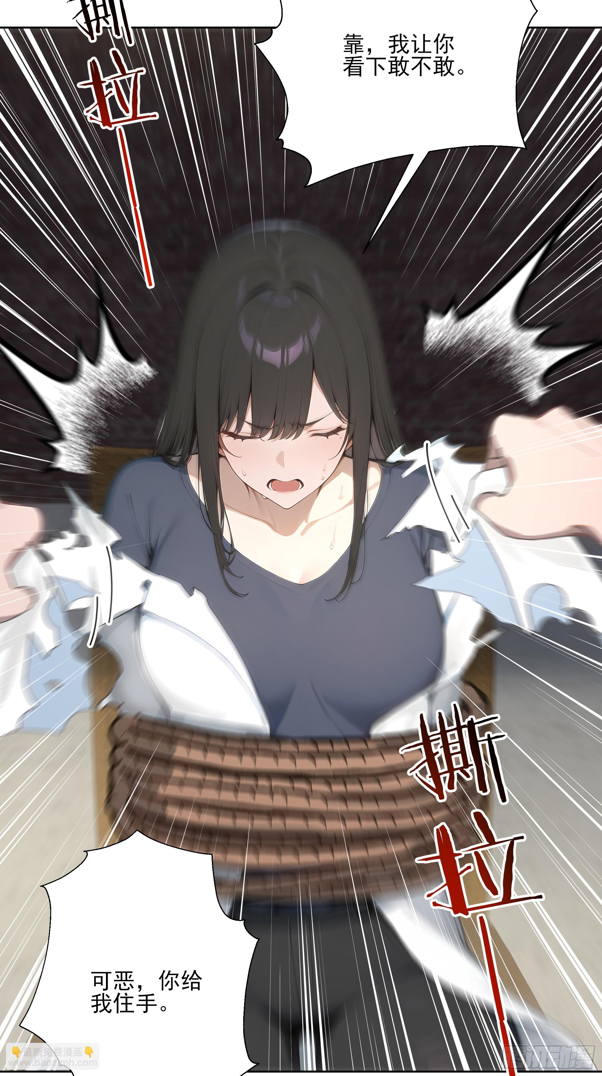 21  突出重围！(1/2)-第21话