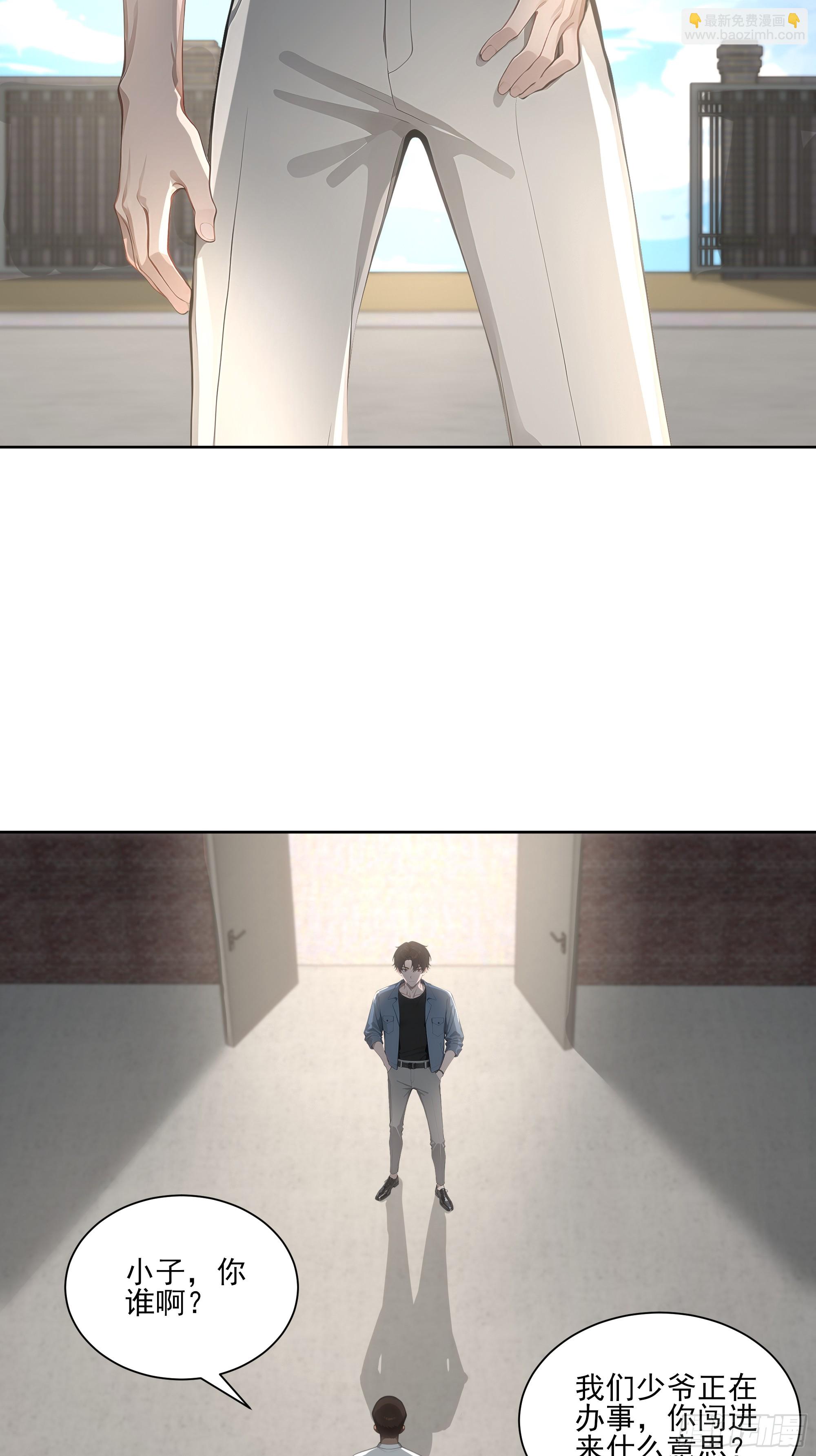 21  突出重围！(1/2)-第21话