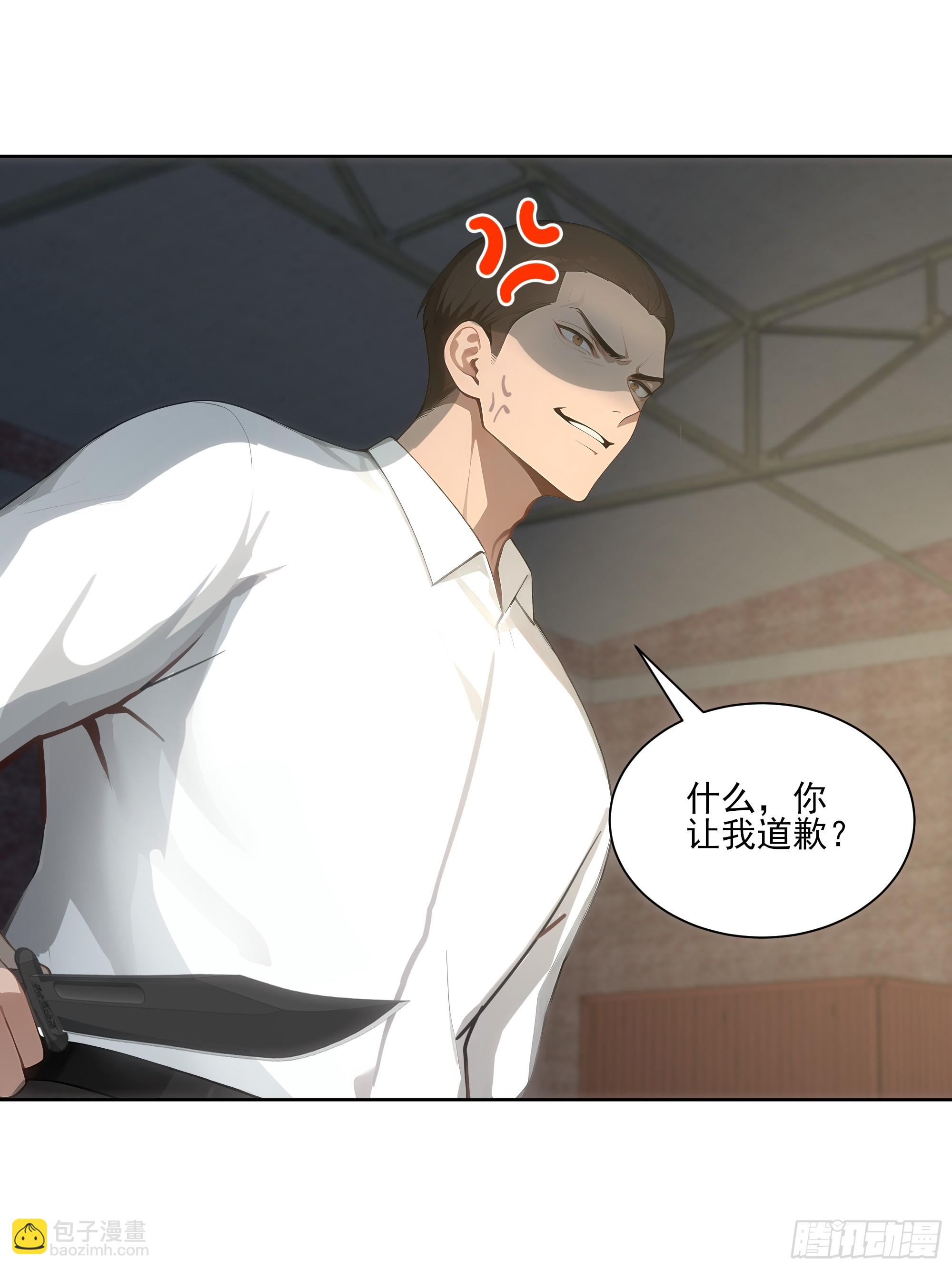 21  突出重围！(1/2)-第21话