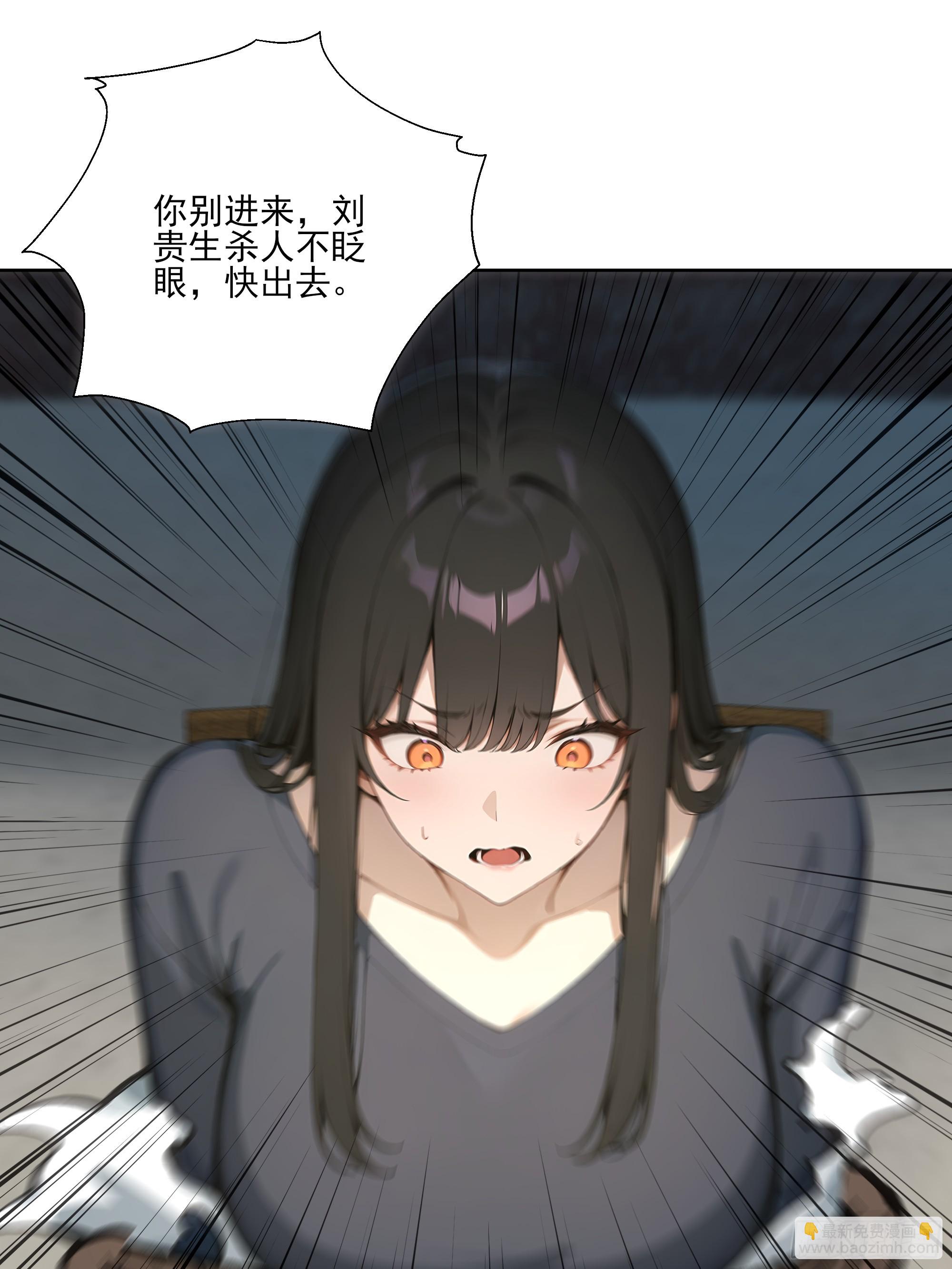 21  突出重围！(1/2)-第21话