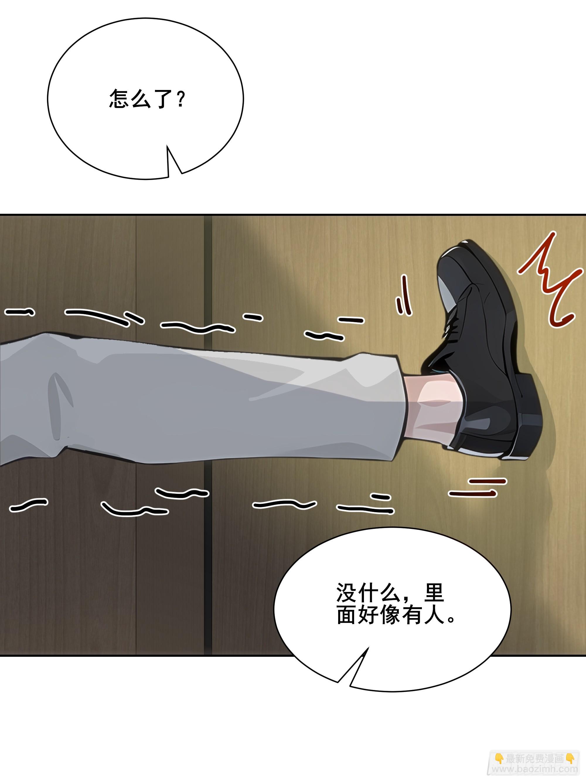 21  突出重围！(1/2)-第21话