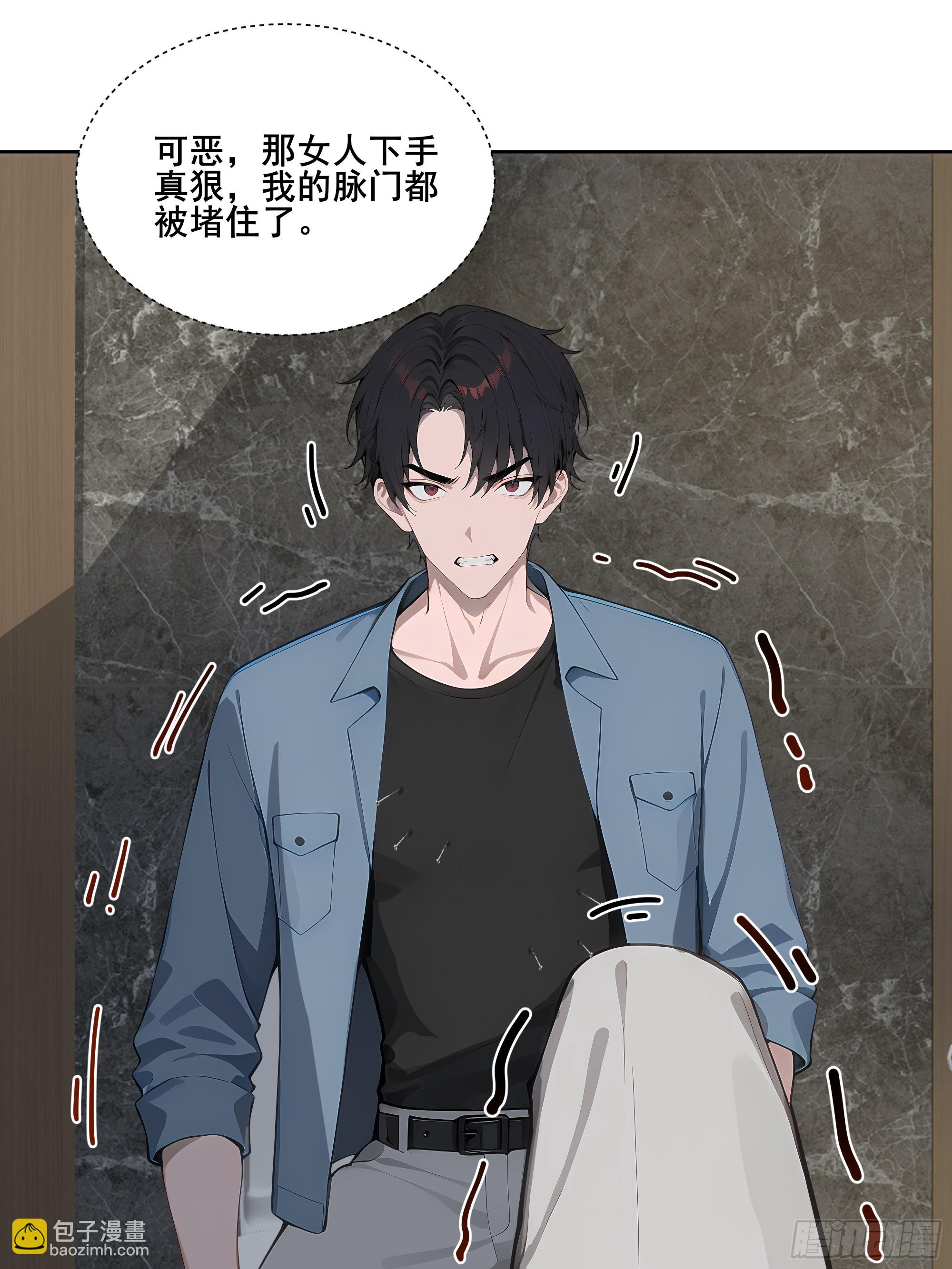 21  突出重围！(1/2)-第21话