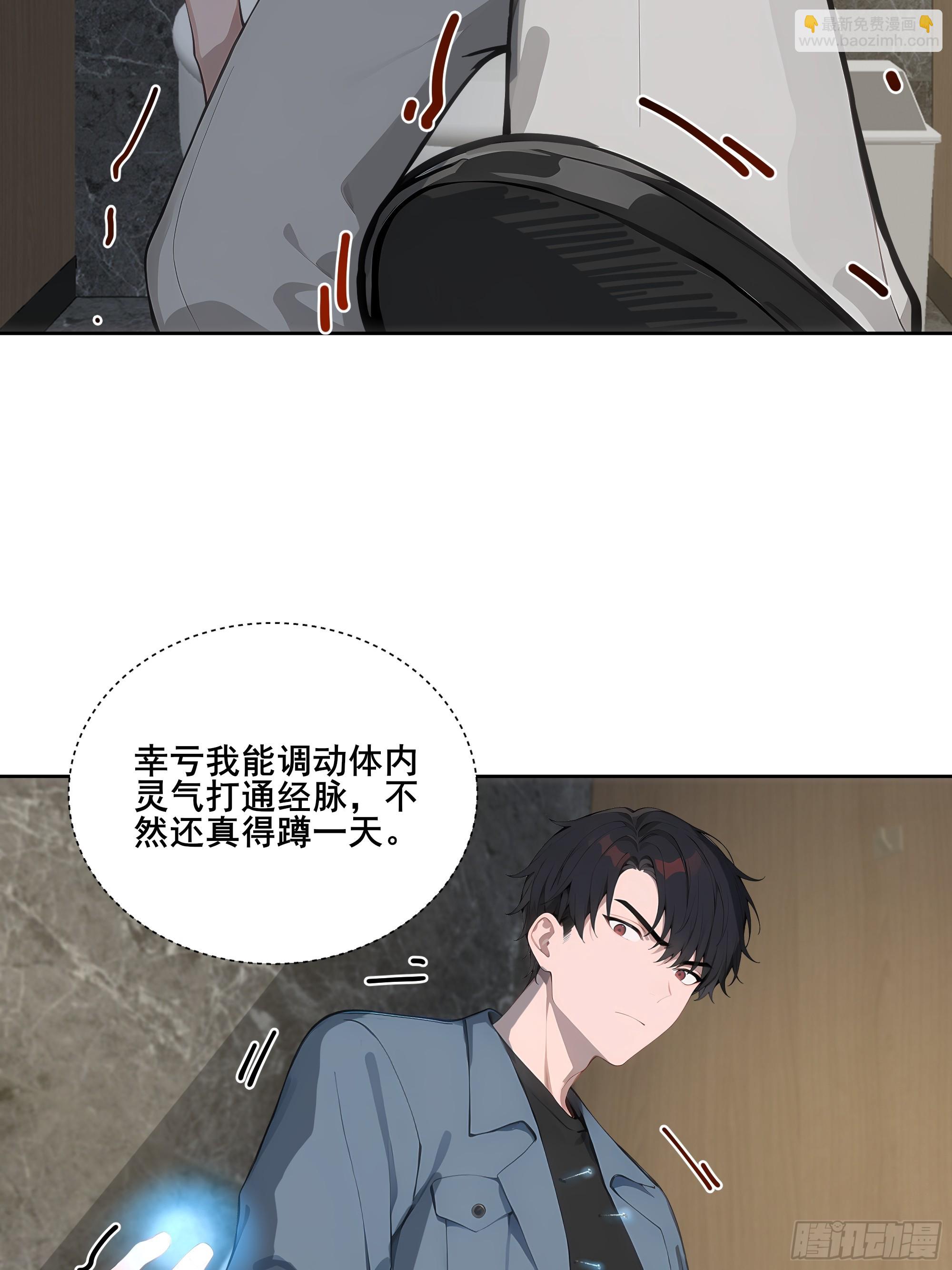 21  突出重围！(1/2)-第21话