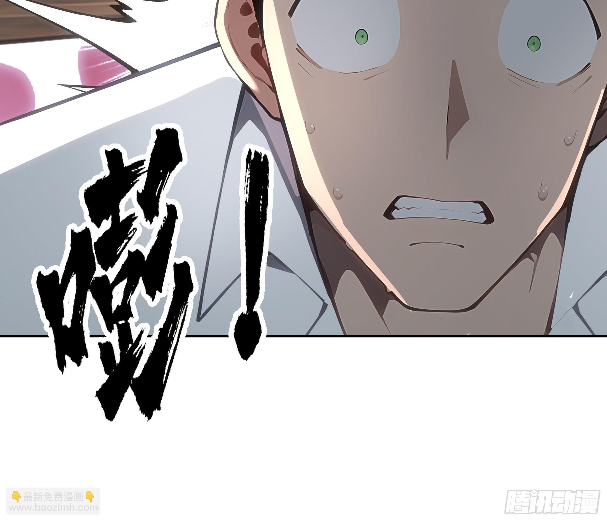 23  偷袭！-第23话