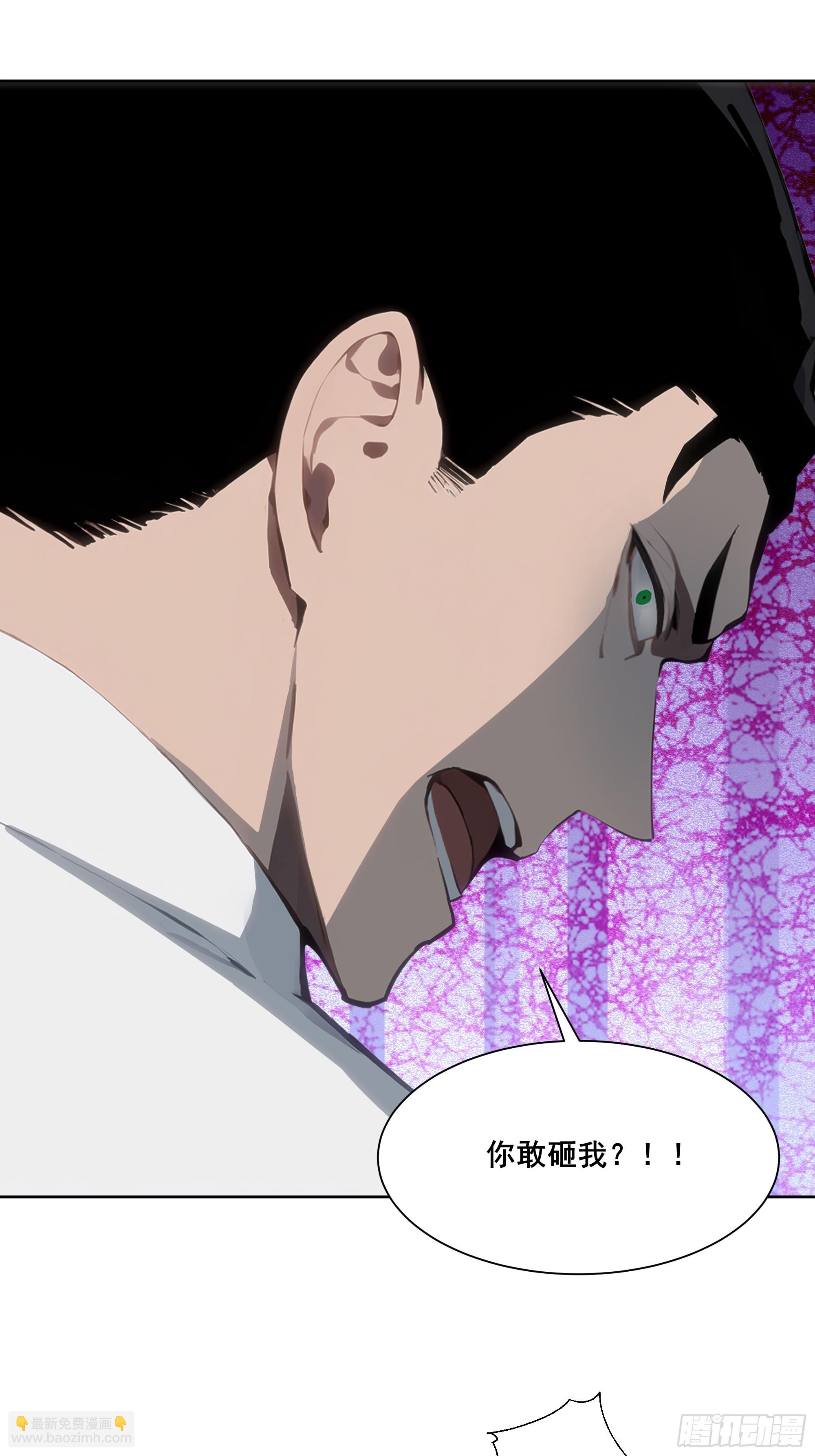 23  偷袭！-第23话