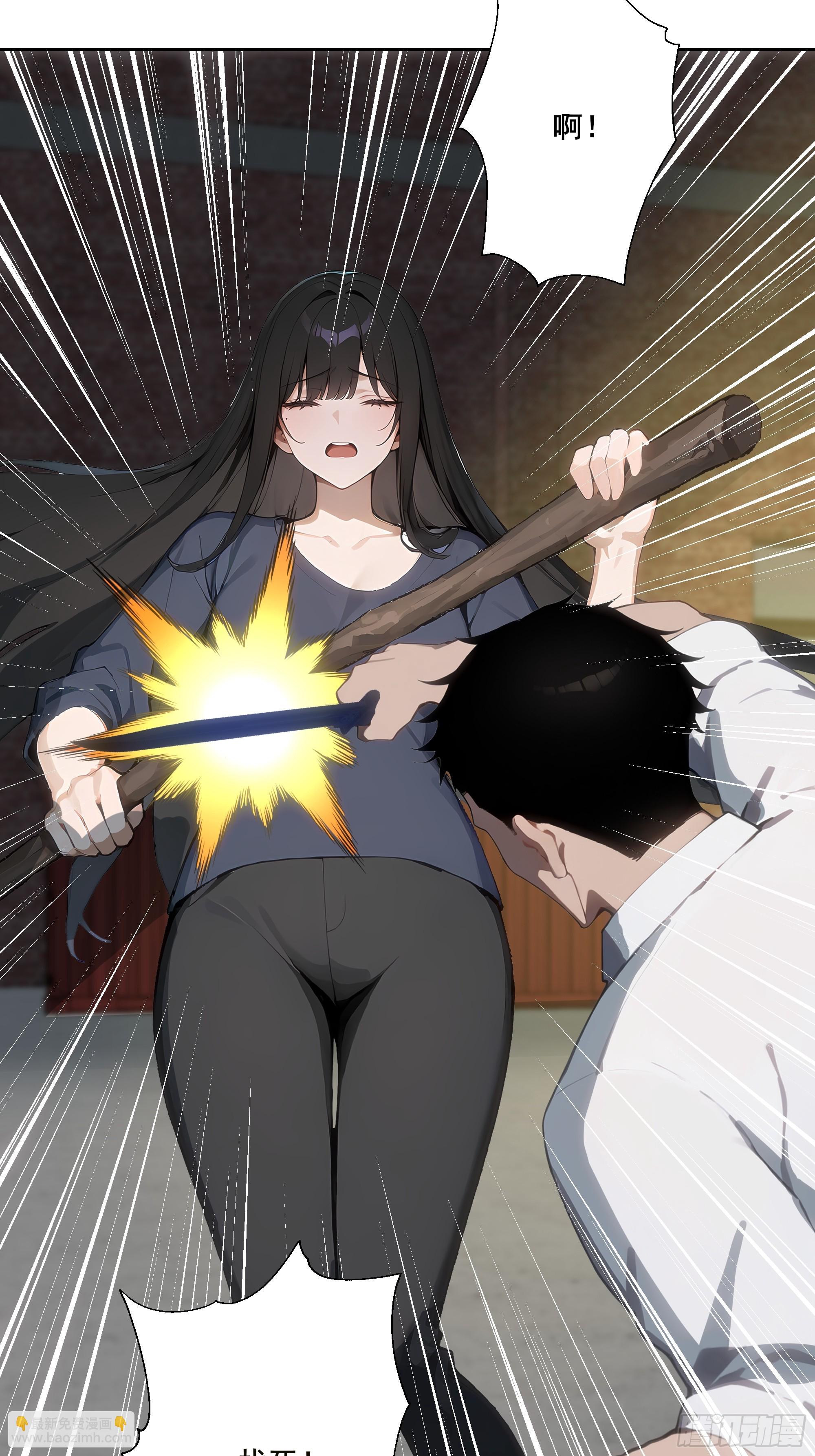 23  偷袭！-第23话