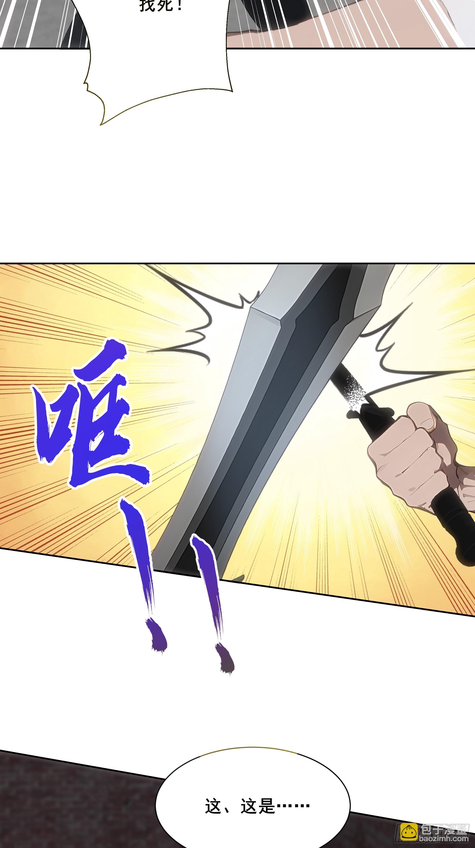 23  偷袭！-第23话