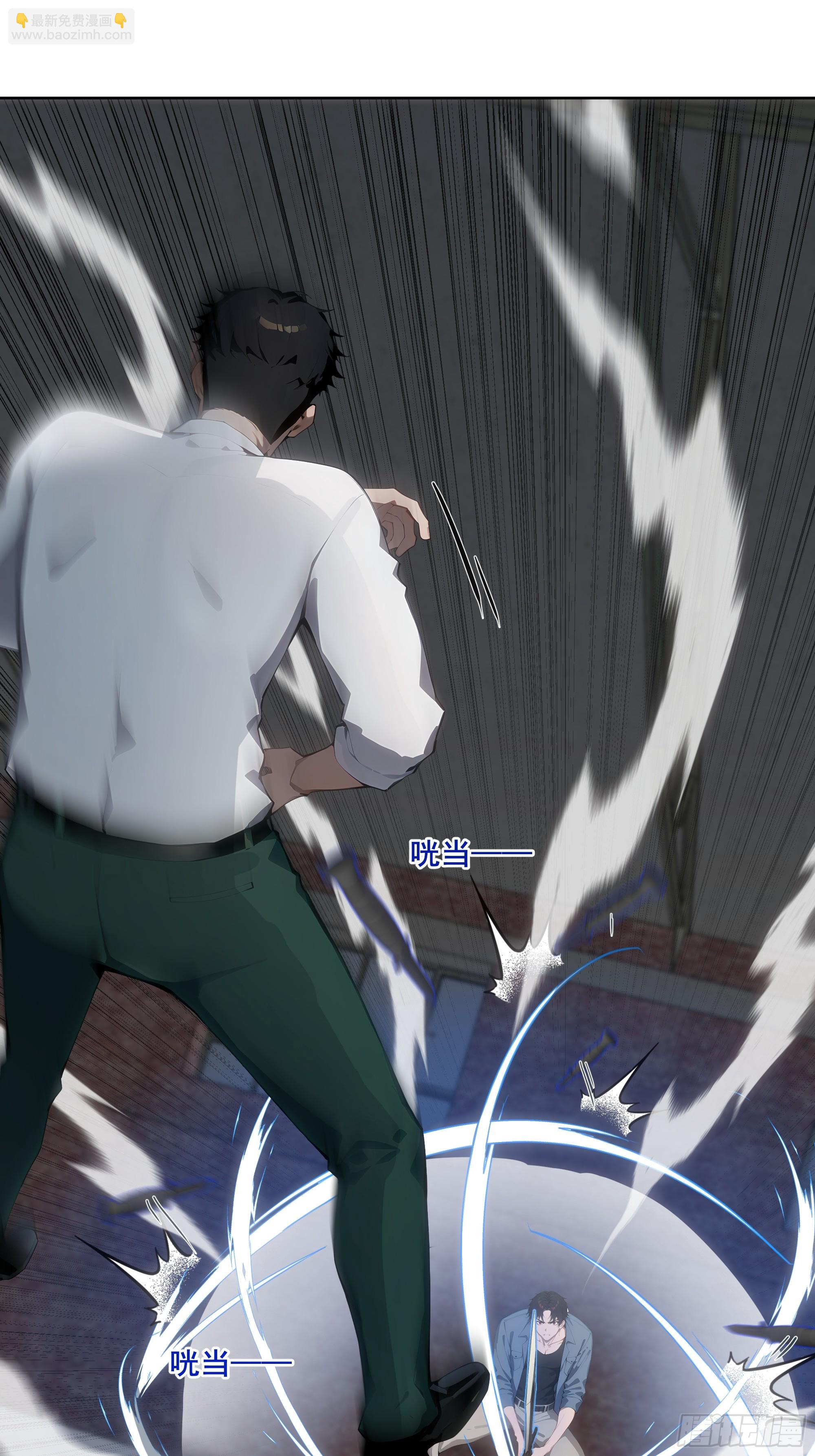 23  偷袭！-第23话