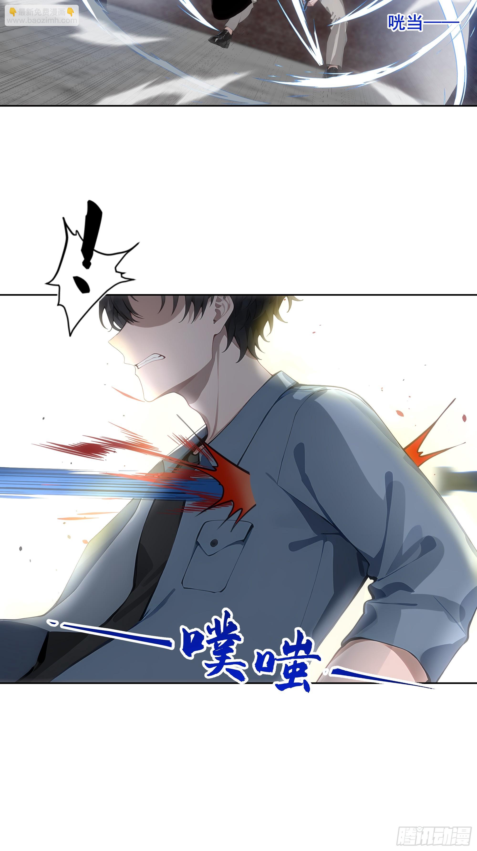 23  偷袭！-第23话