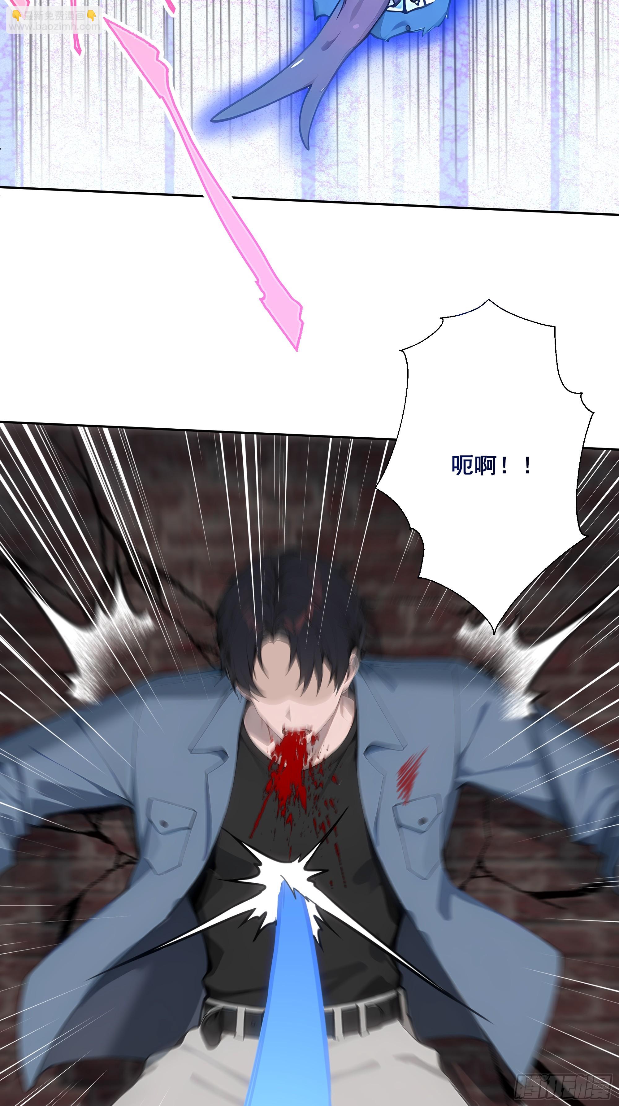 23  偷袭！-第23话