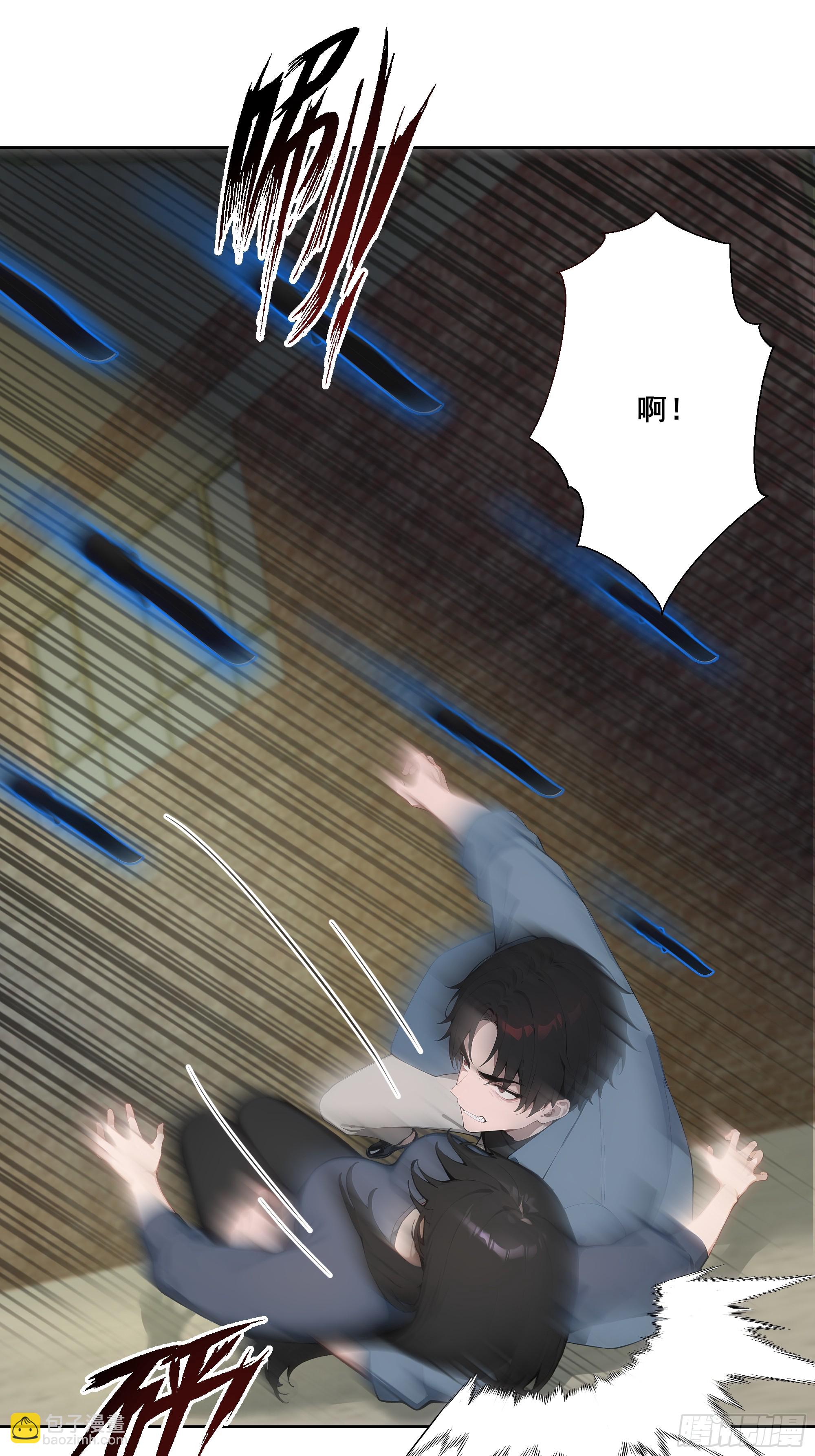 23  偷袭！-第23话