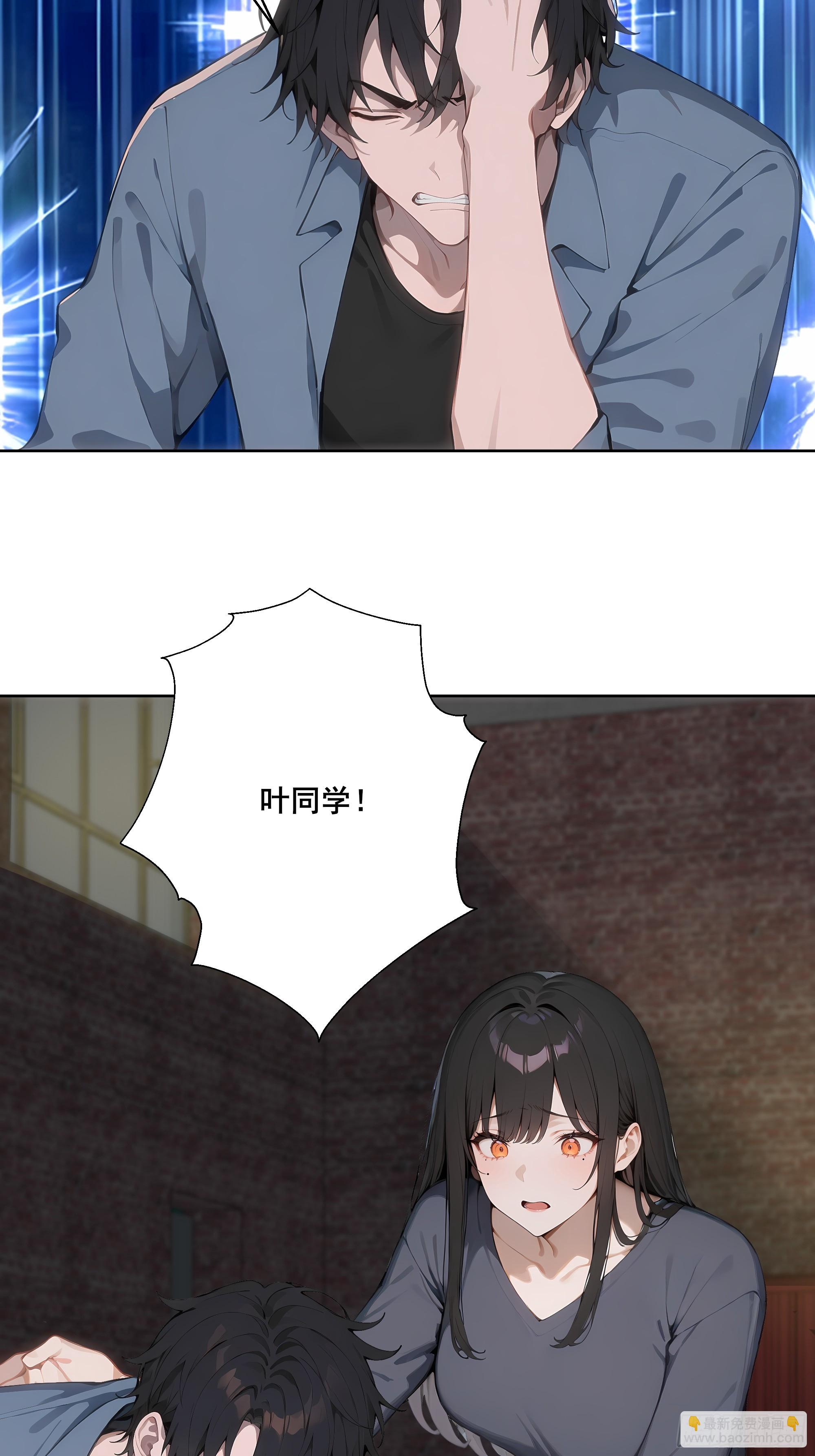 23  偷袭！-第23话