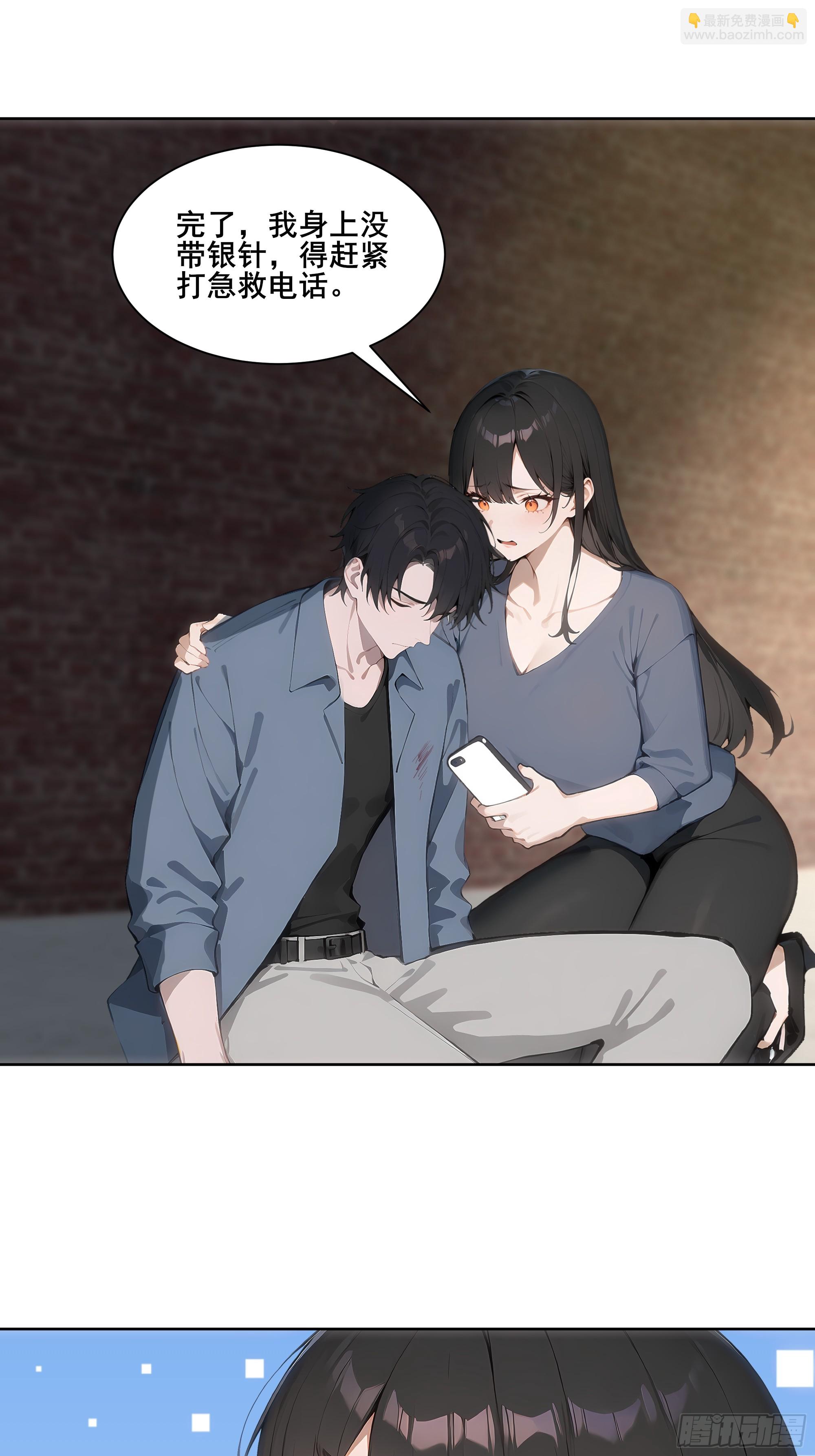 23  偷袭！-第23话