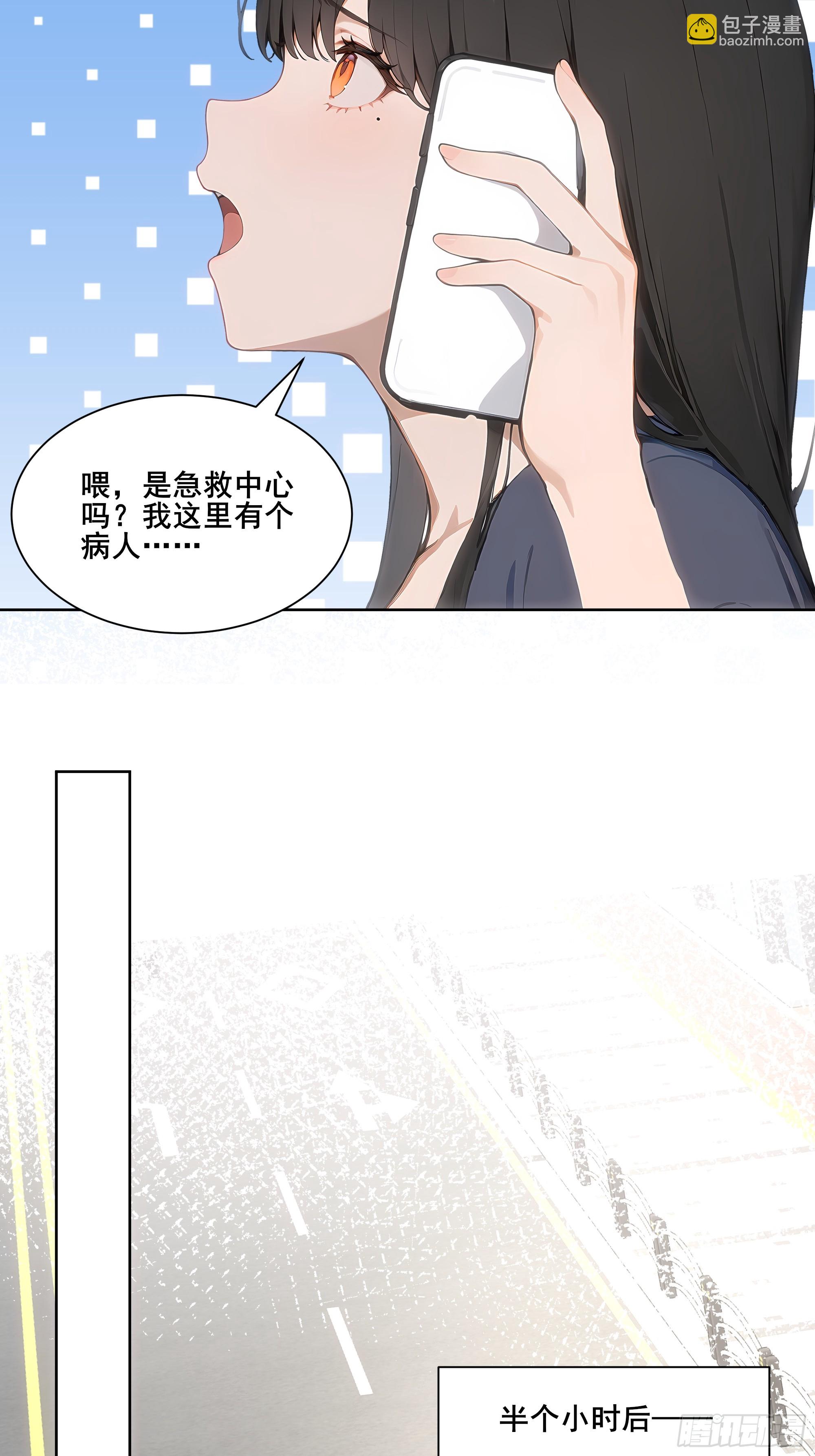 23  偷袭！-第23话