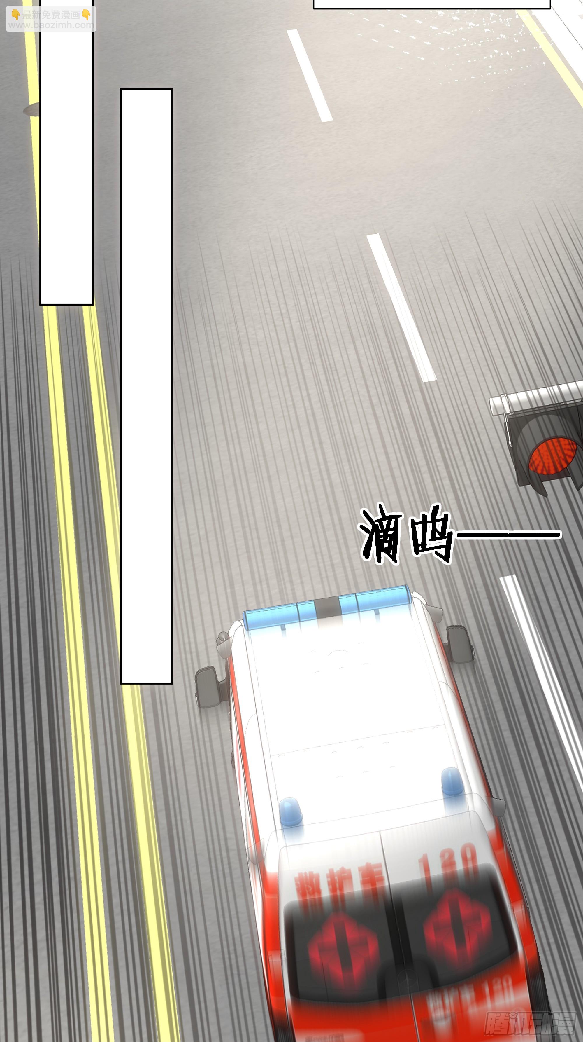 23  偷袭！-第23话