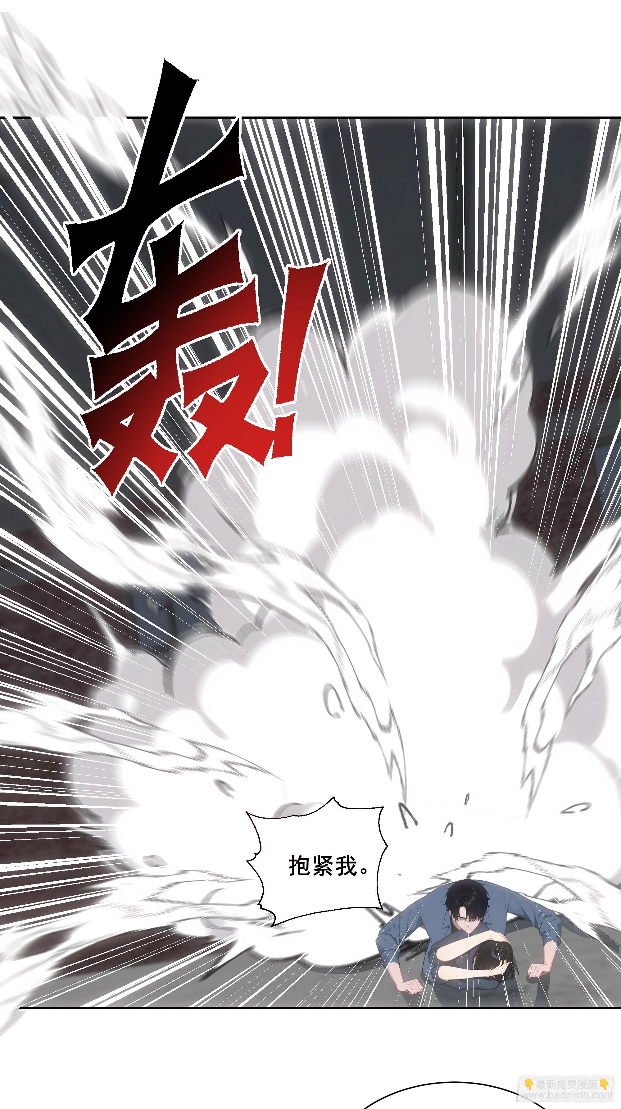 23  偷袭！-第23话