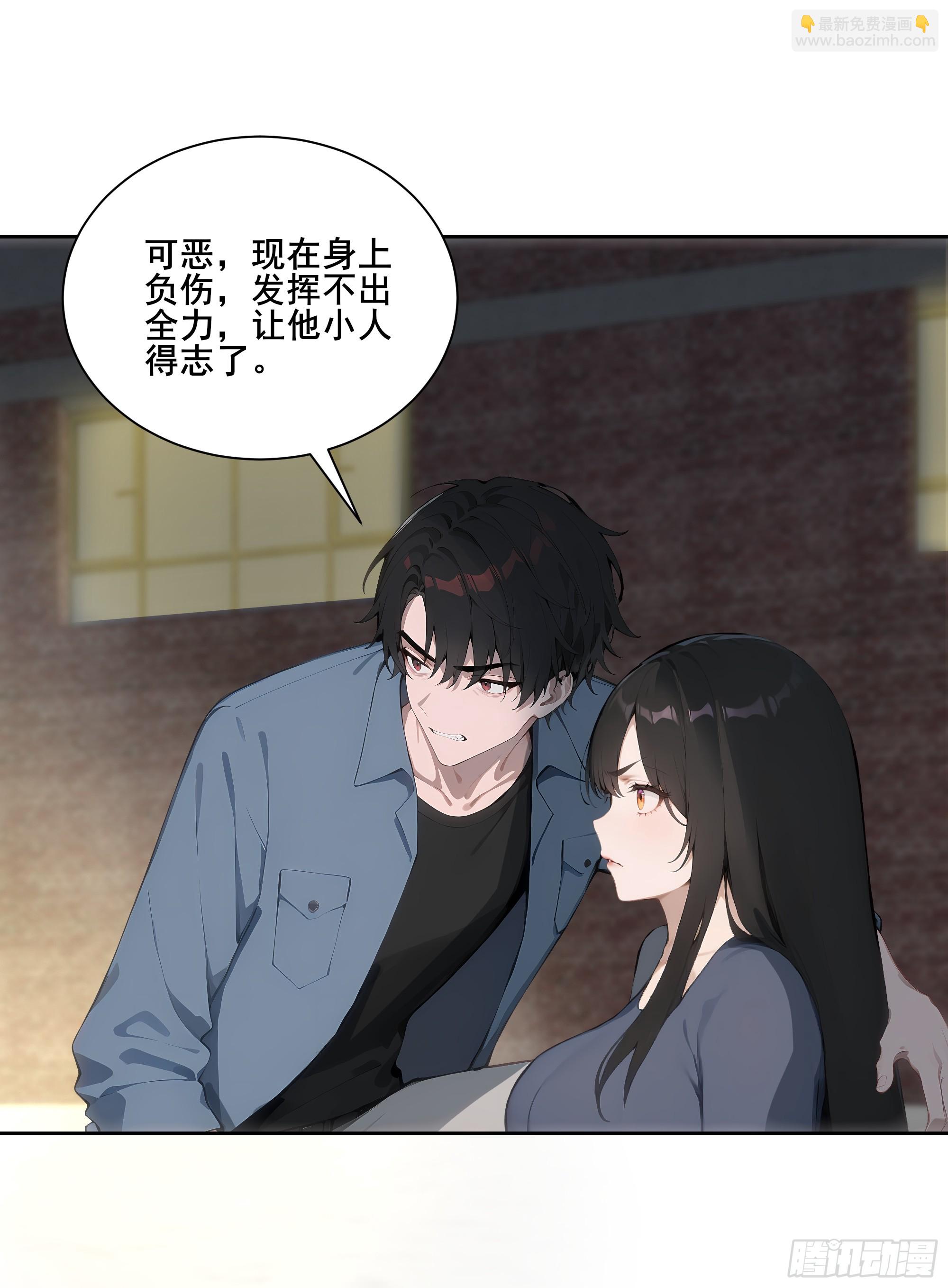 23  偷袭！-第23话