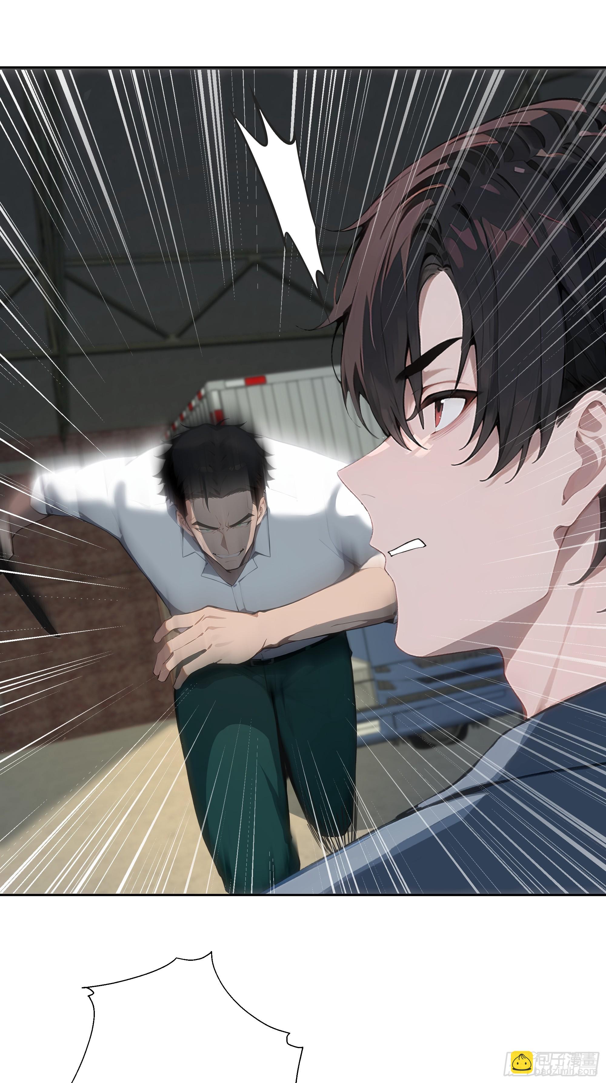 23  偷袭！-第23话