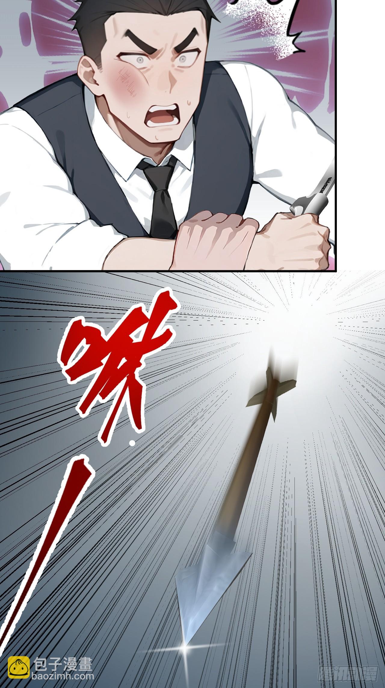 31   夜媚难眠(1/2)-第31话