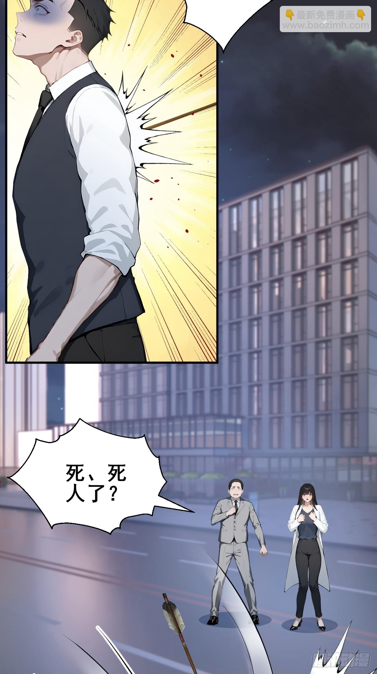 31   夜媚难眠(1/2)-第31话