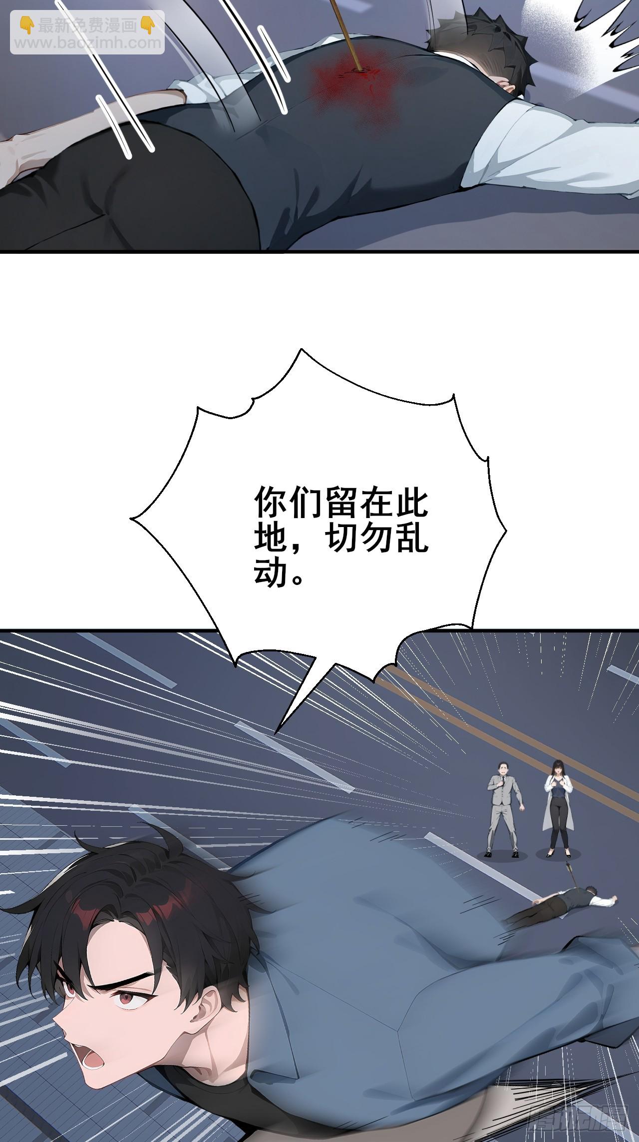 31   夜媚难眠(1/2)-第31话