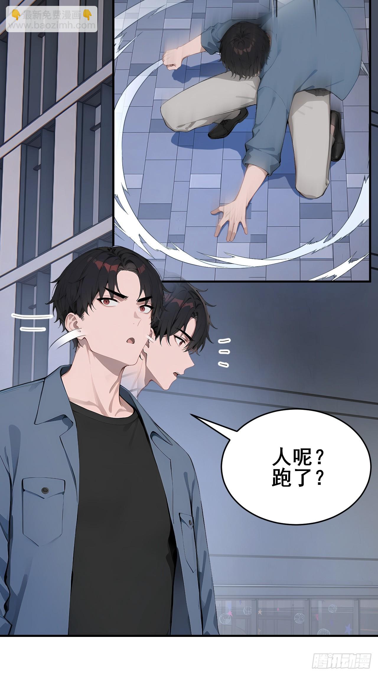 31   夜媚难眠(1/2)-第31话