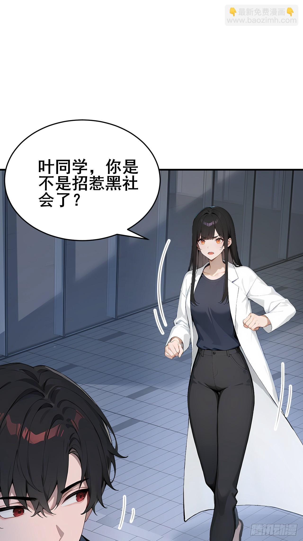 31   夜媚难眠(1/2)-第31话