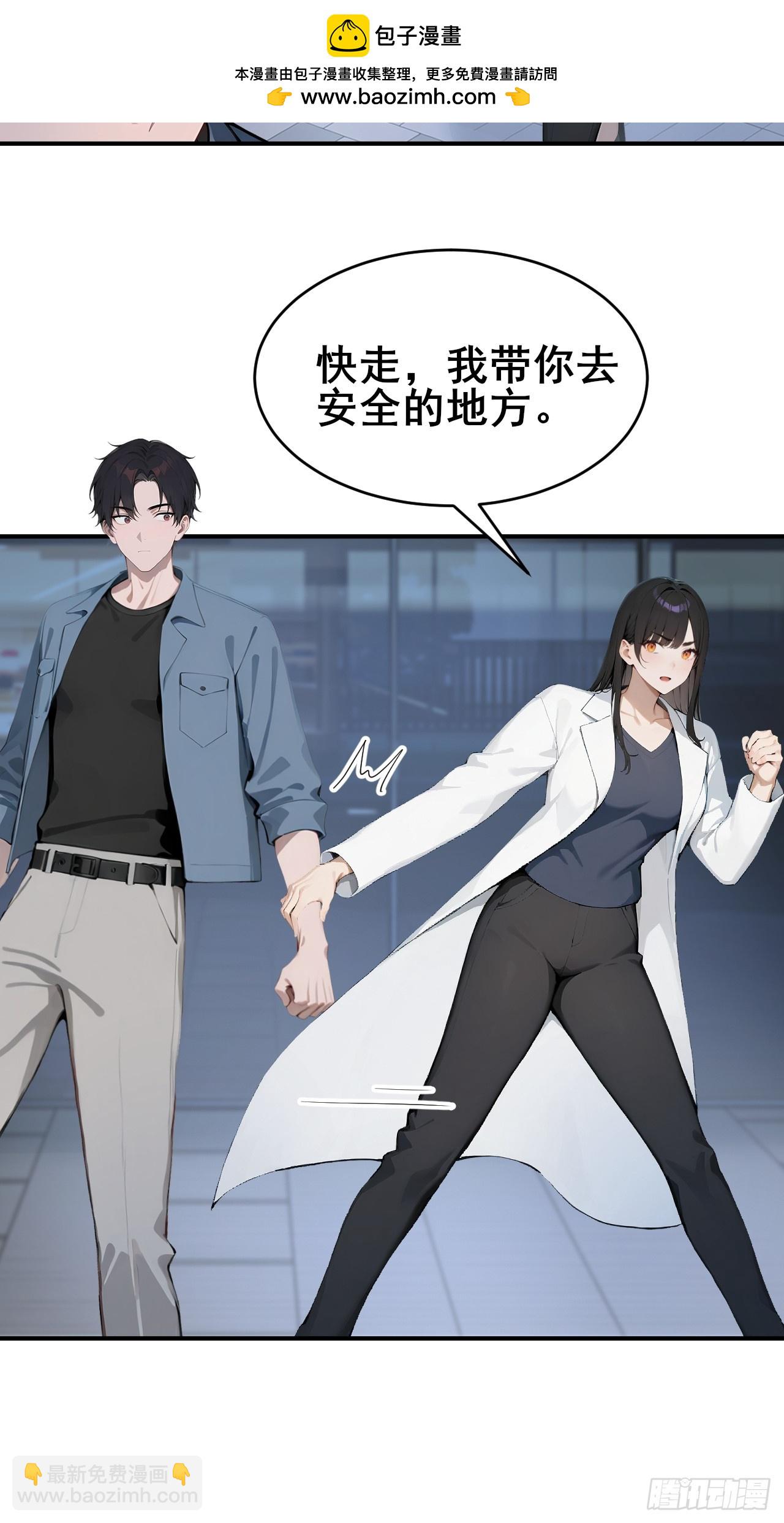 31   夜媚难眠(1/2)-第31话