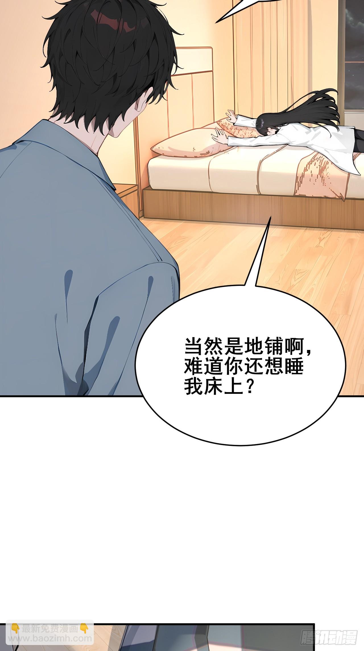 31   夜媚难眠(1/2)-第31话