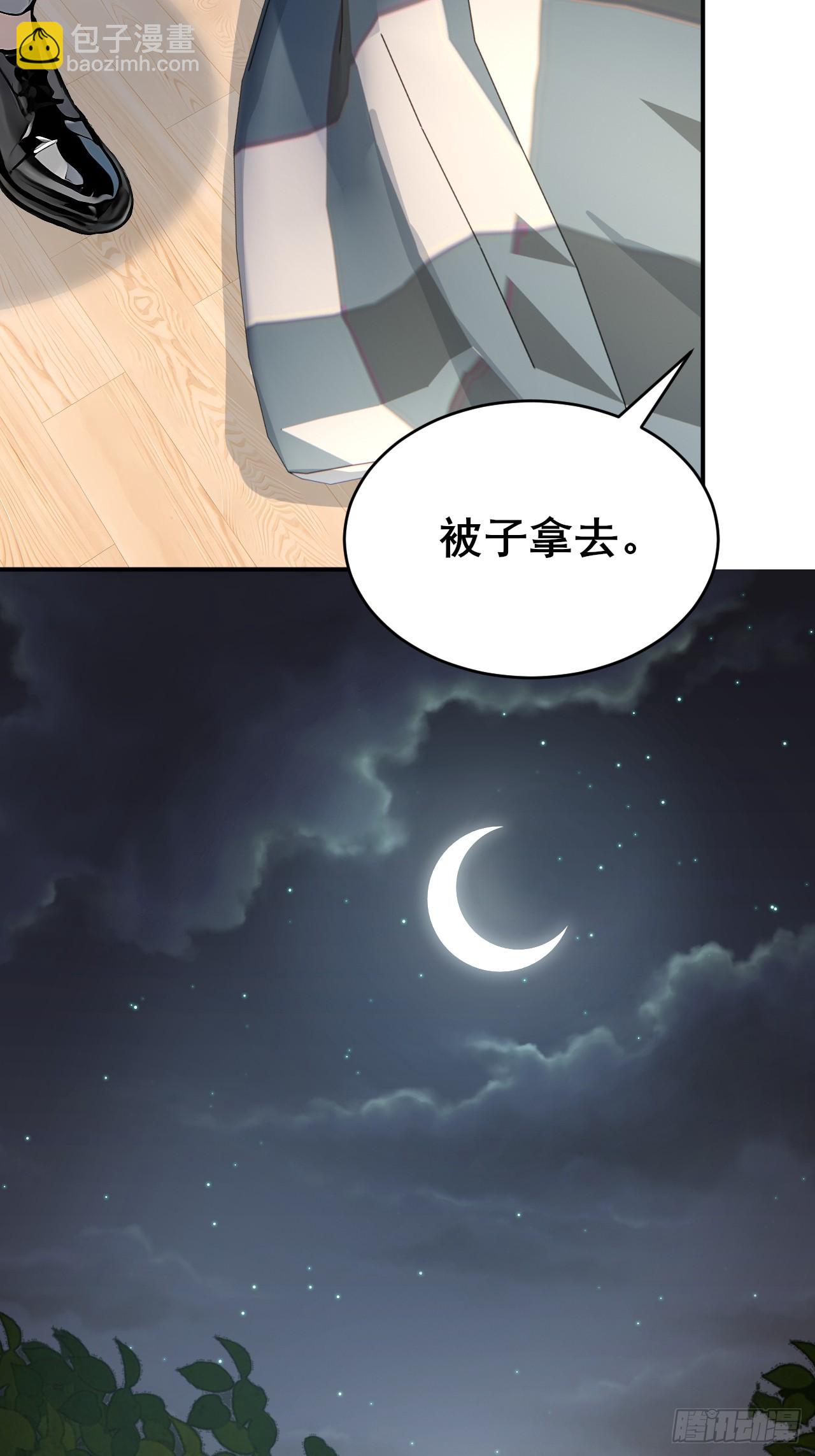 31   夜媚难眠(1/2)-第31话