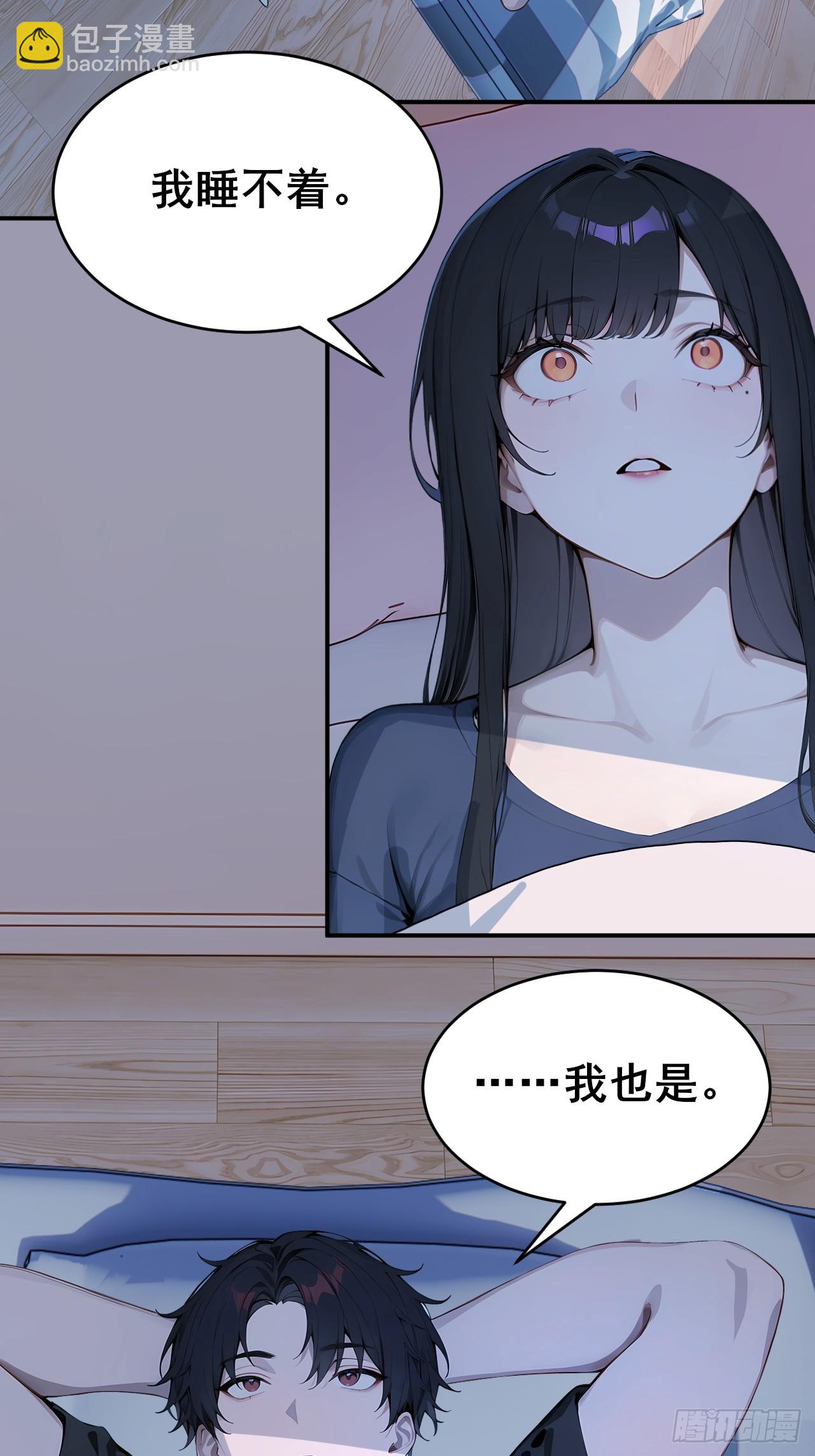 31   夜媚难眠(1/2)-第31话