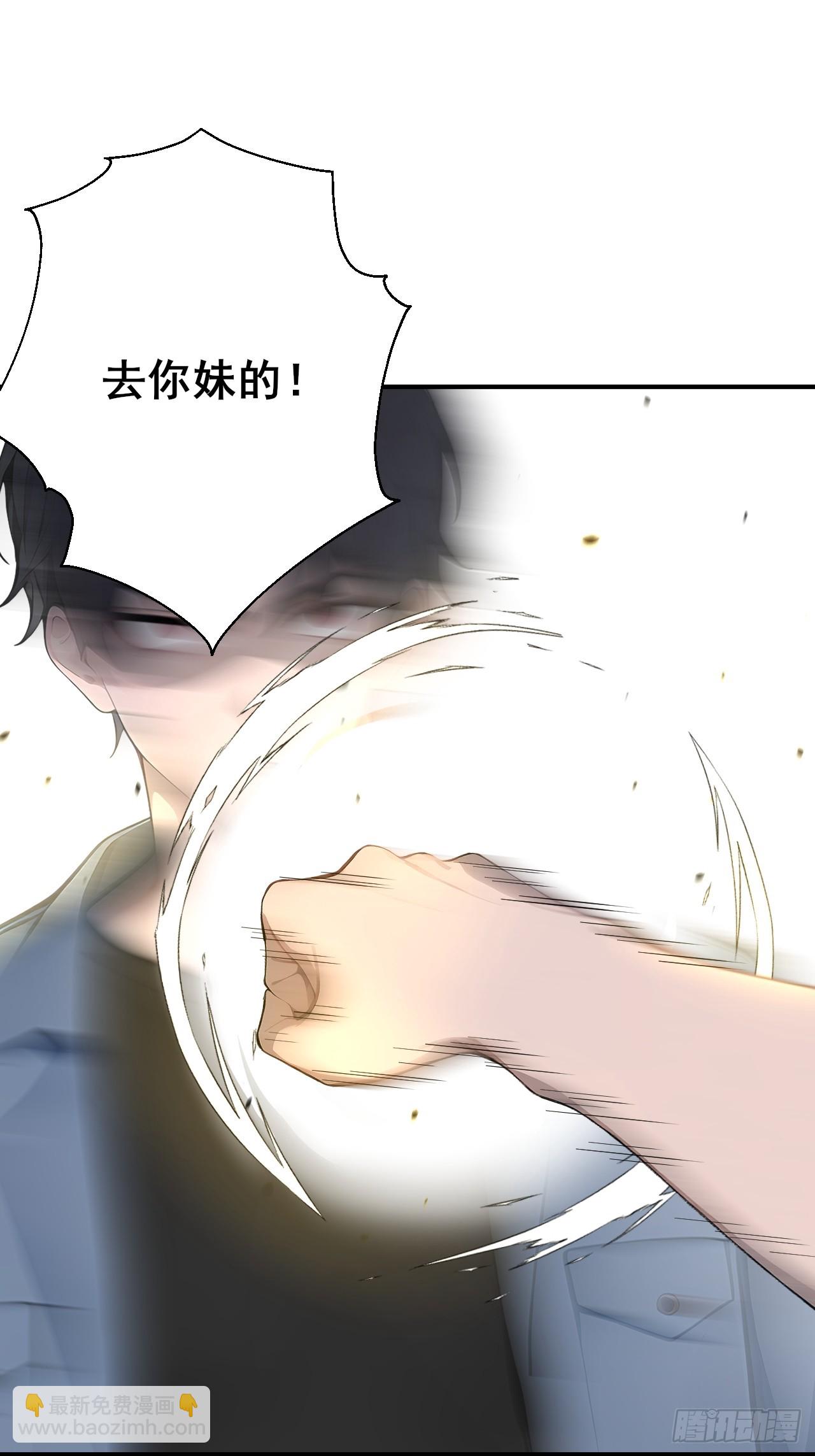 31   夜媚难眠(1/2)-第31话