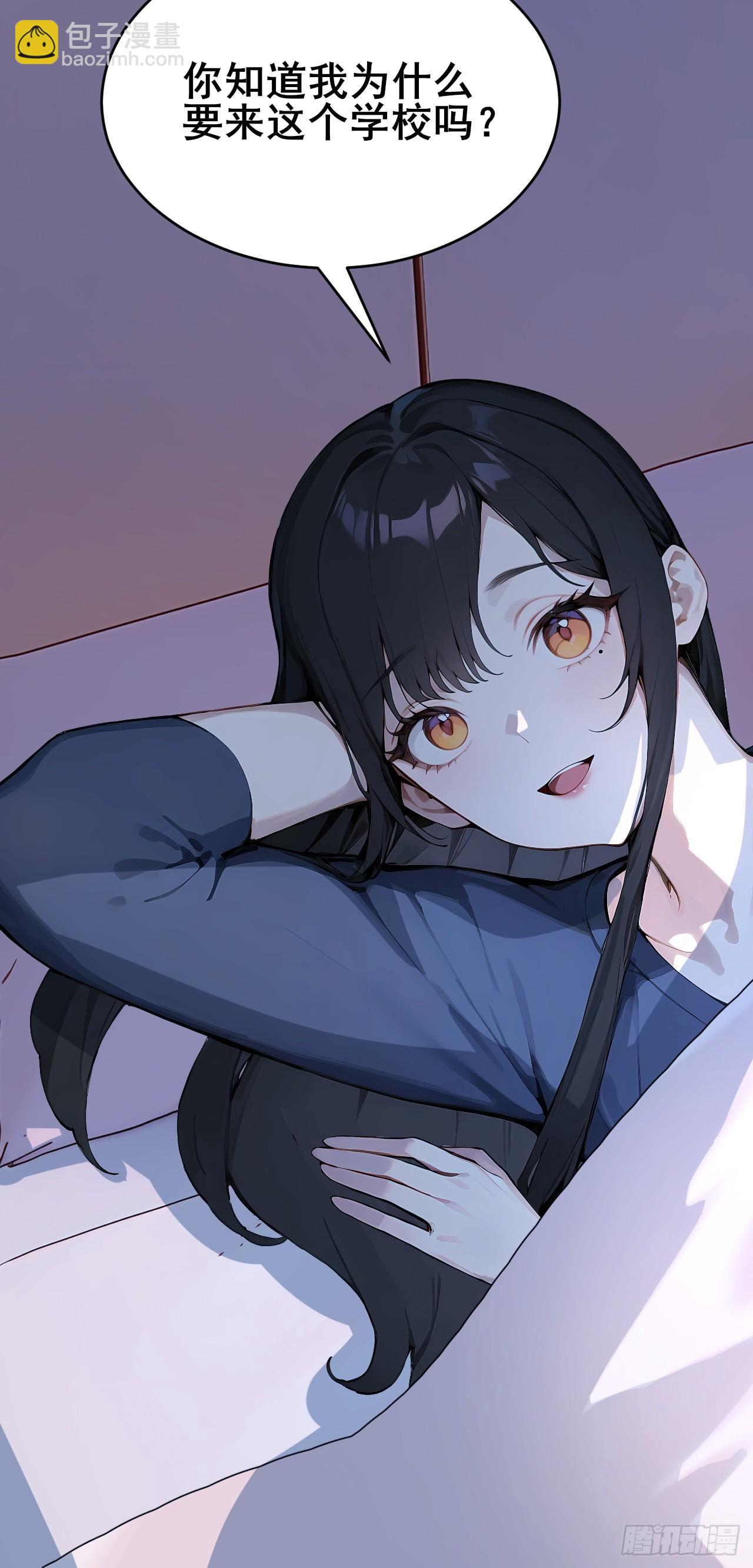 31   夜媚难眠(1/2)-第31话