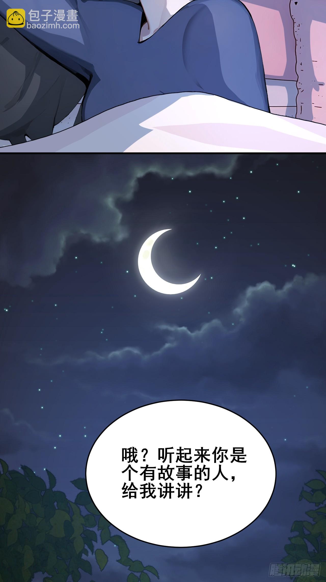 31   夜媚难眠(1/2)-第31话