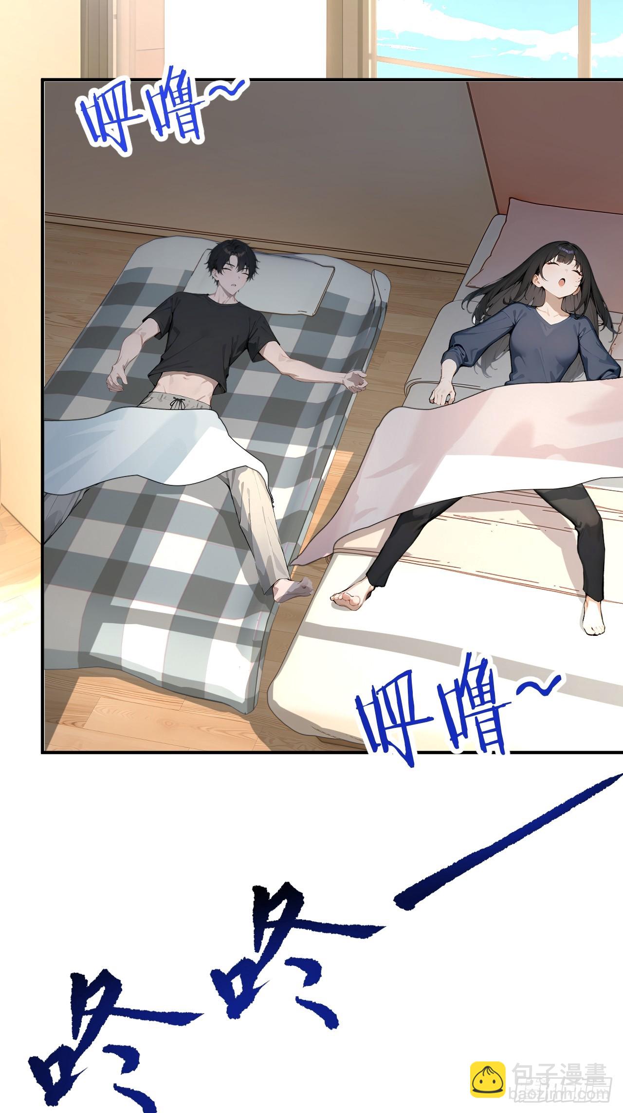 31   夜媚难眠(1/2)-第31话