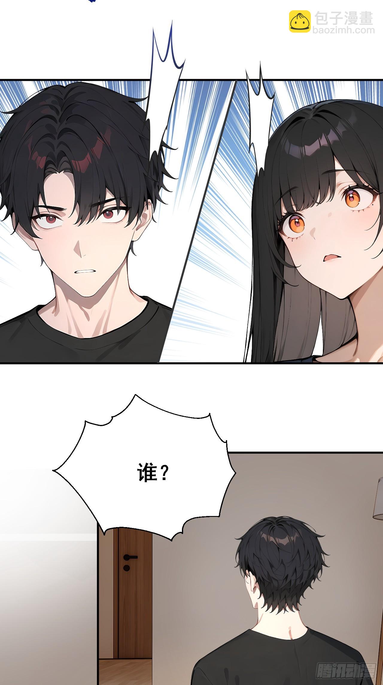 31   夜媚难眠(1/2)-第31话