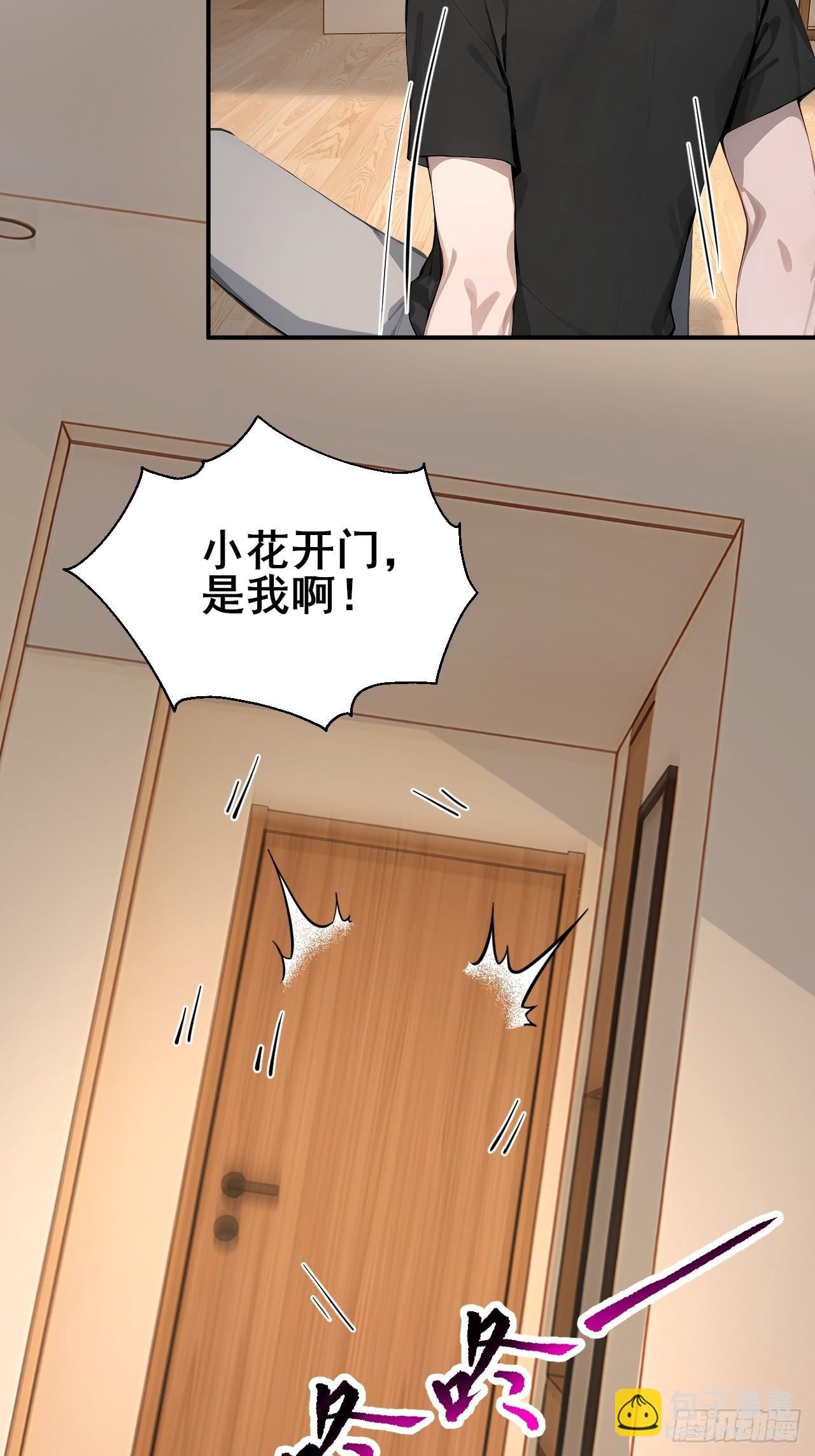 31   夜媚难眠(1/2)-第31话