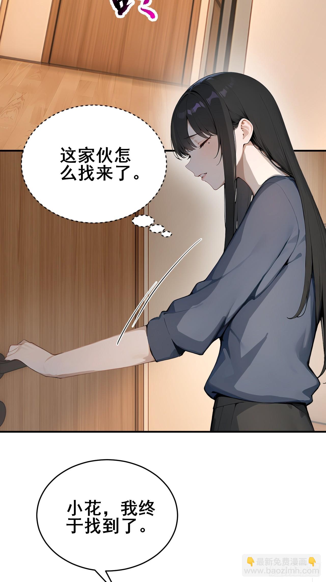 31   夜媚难眠(1/2)-第31话