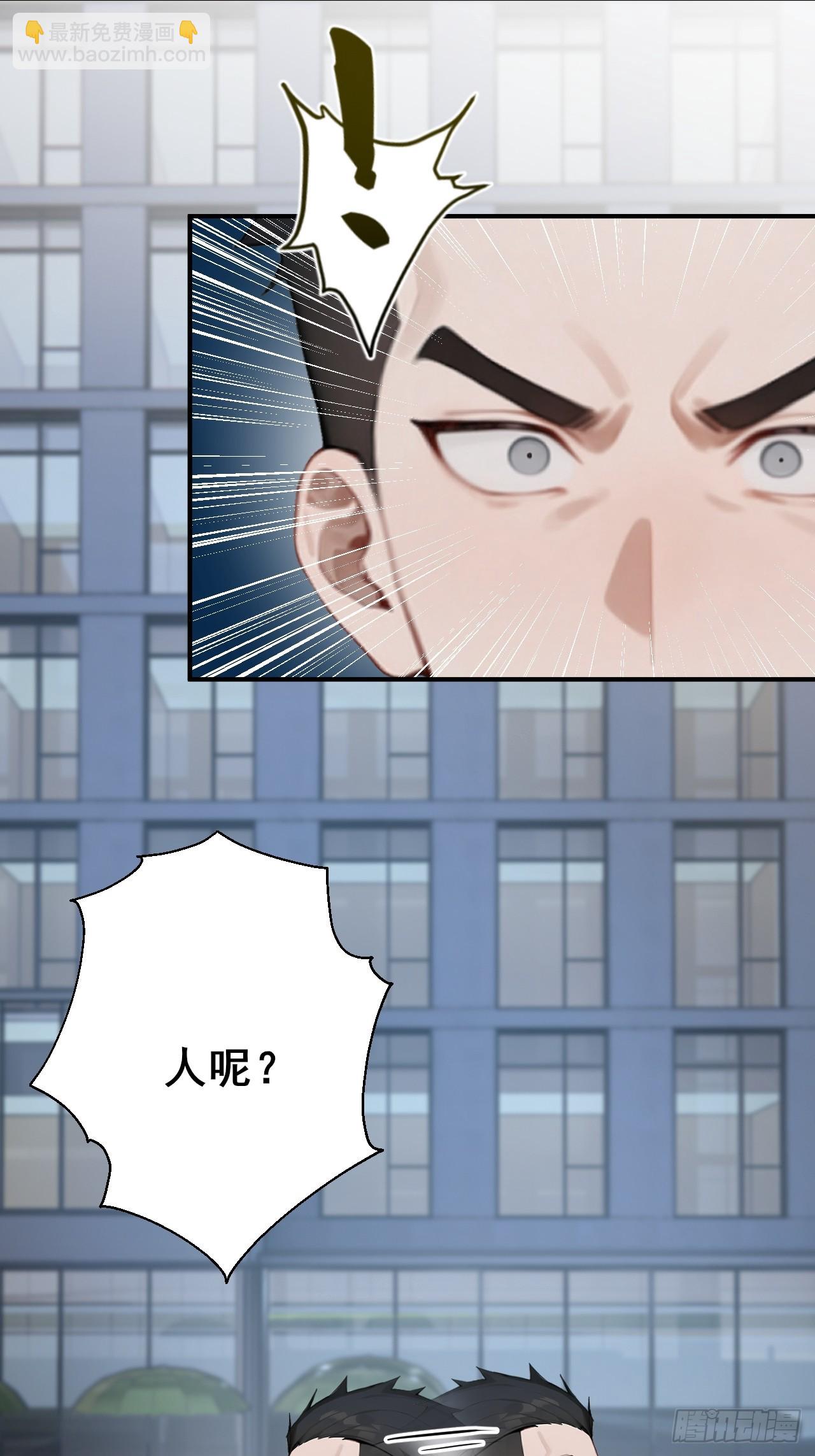 31   夜媚难眠(1/2)-第31话