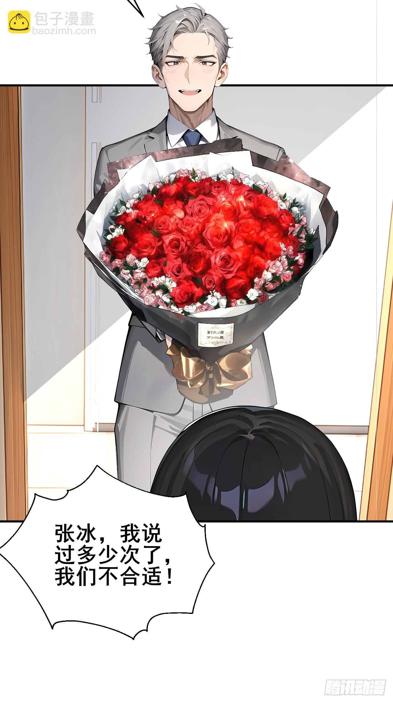 31   夜媚难眠(1/2)-第31话