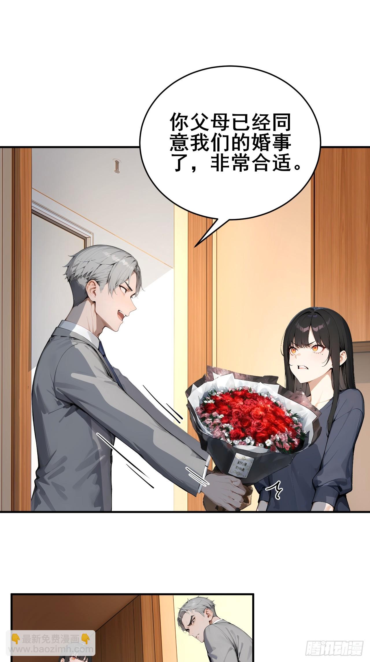 31   夜媚难眠(1/2)-第31话