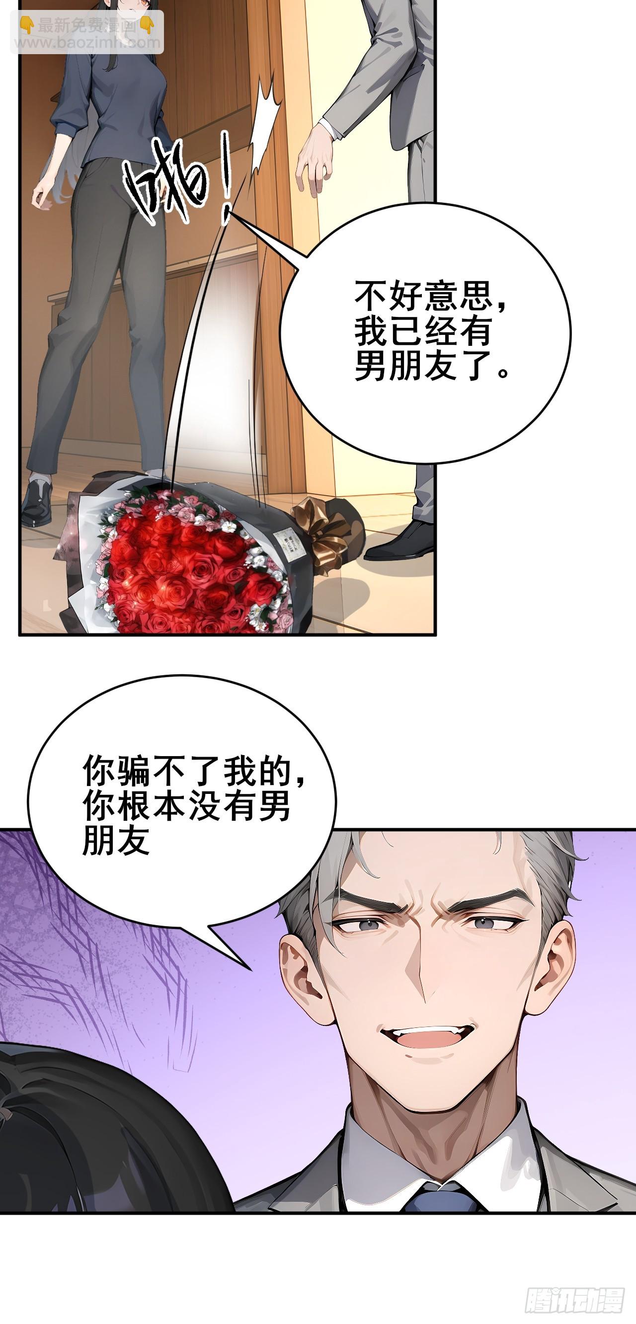 31   夜媚难眠(1/2)-第31话