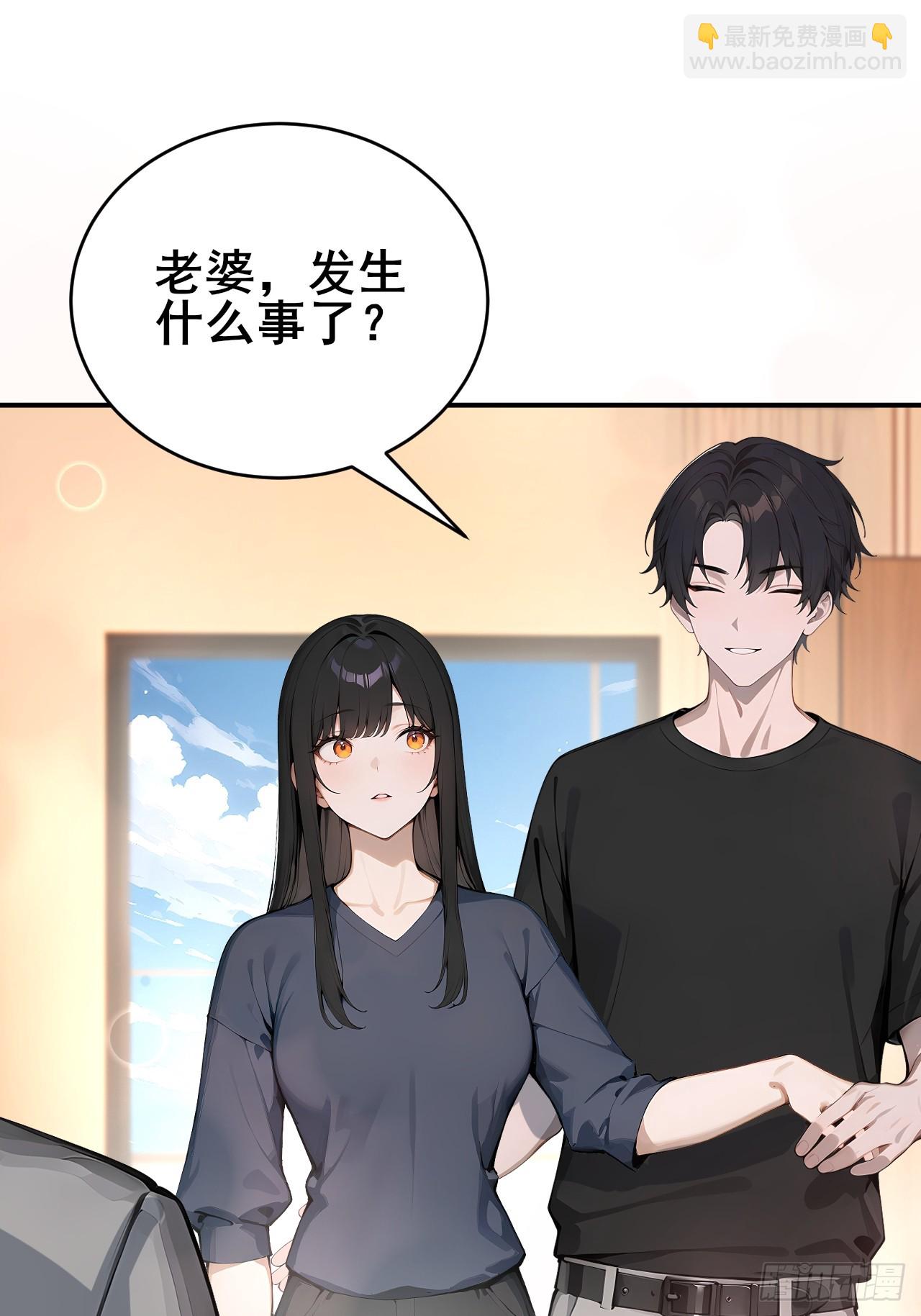 31   夜媚难眠(1/2)-第31话