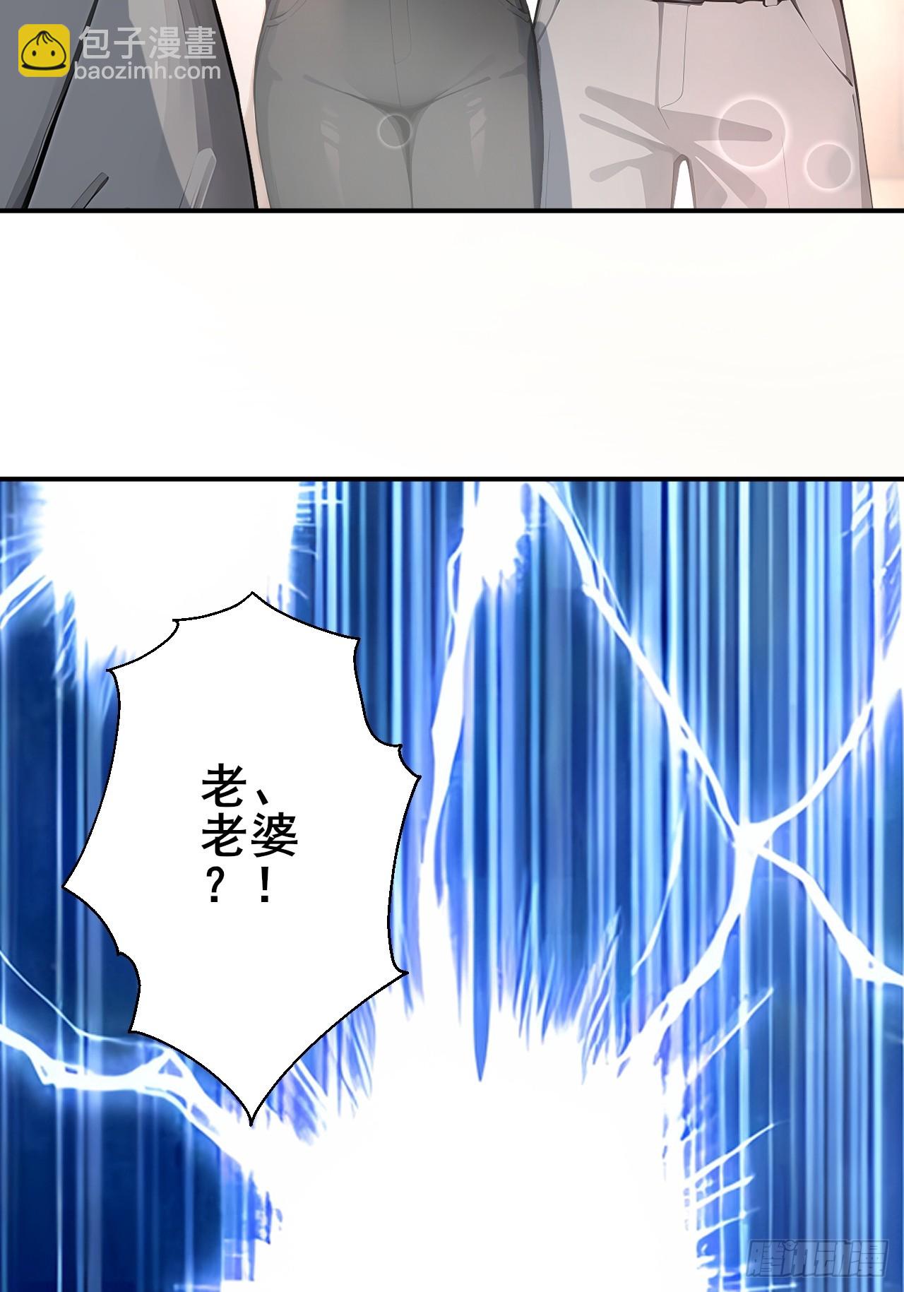 31   夜媚难眠(1/2)-第31话